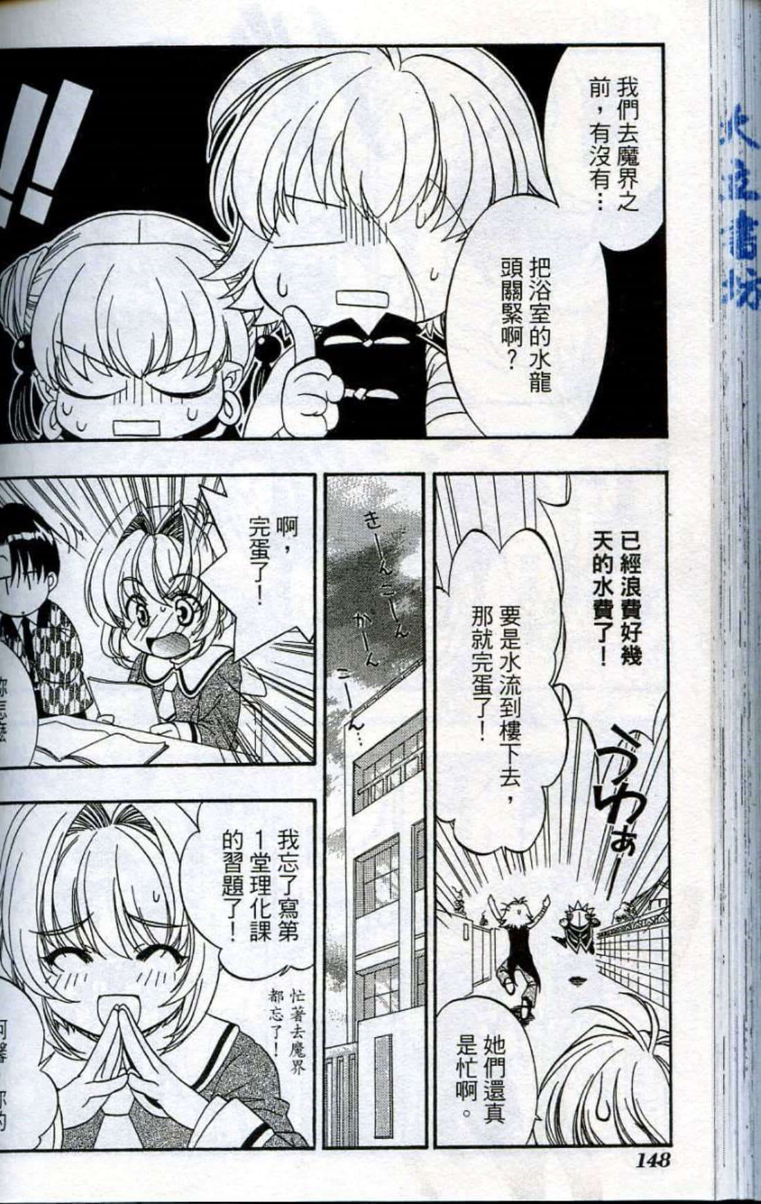 Page 150