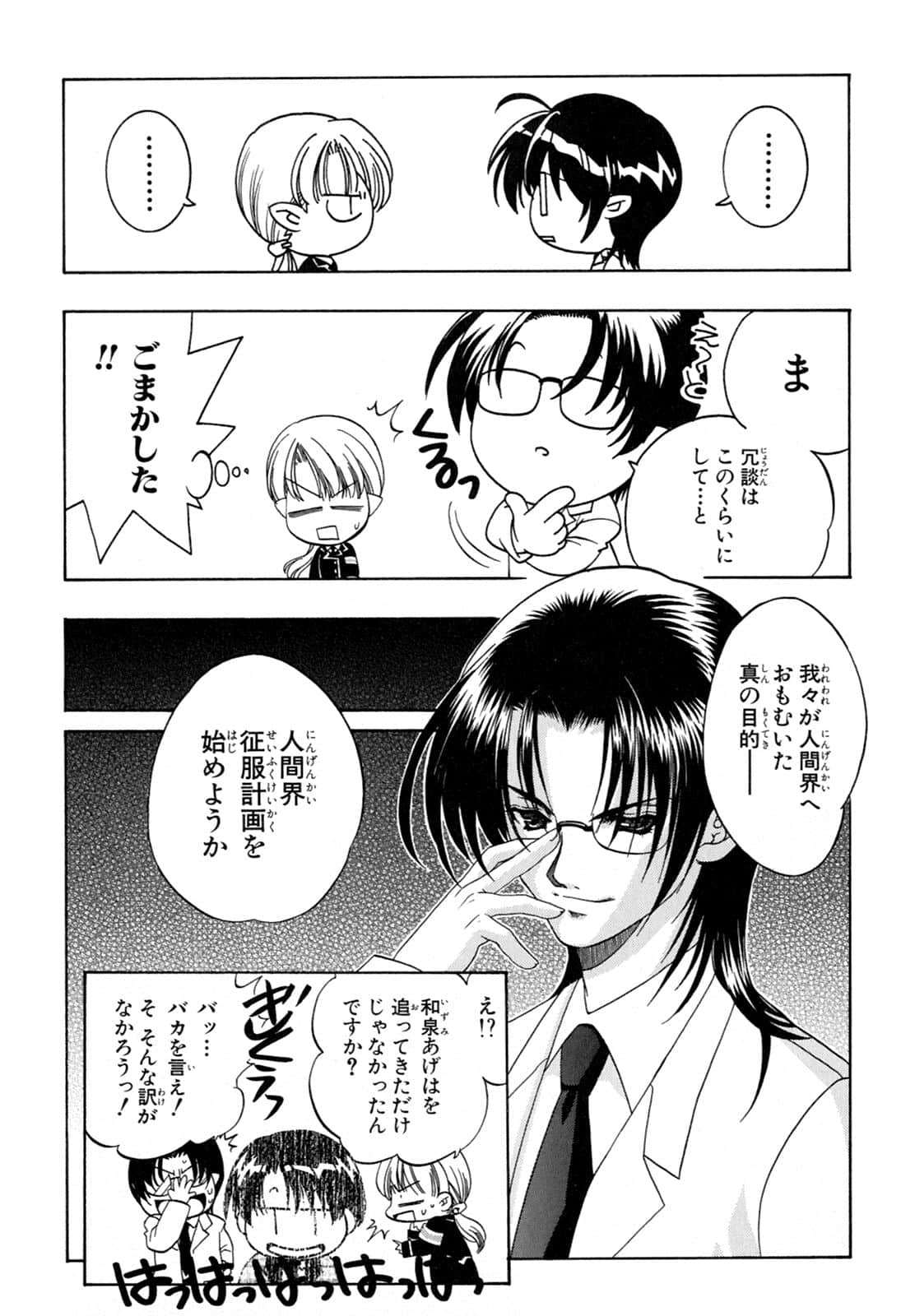 Page 84