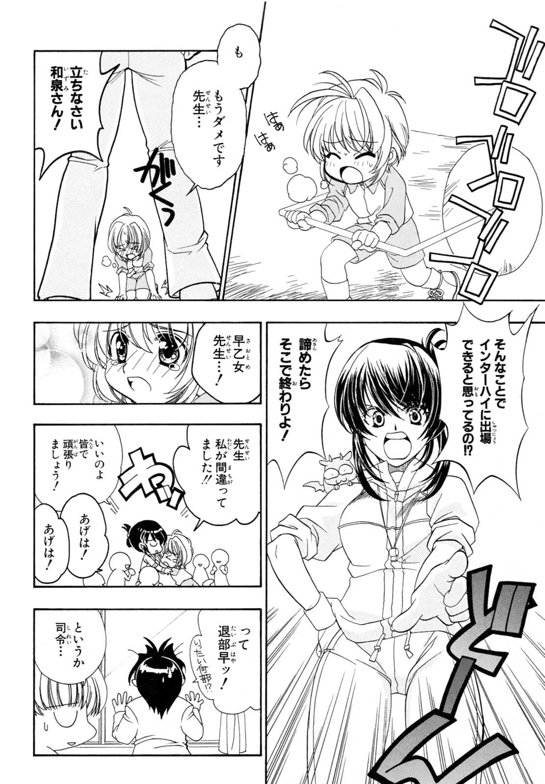 Page 94