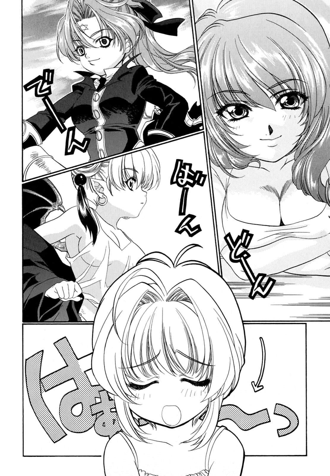 Page 100