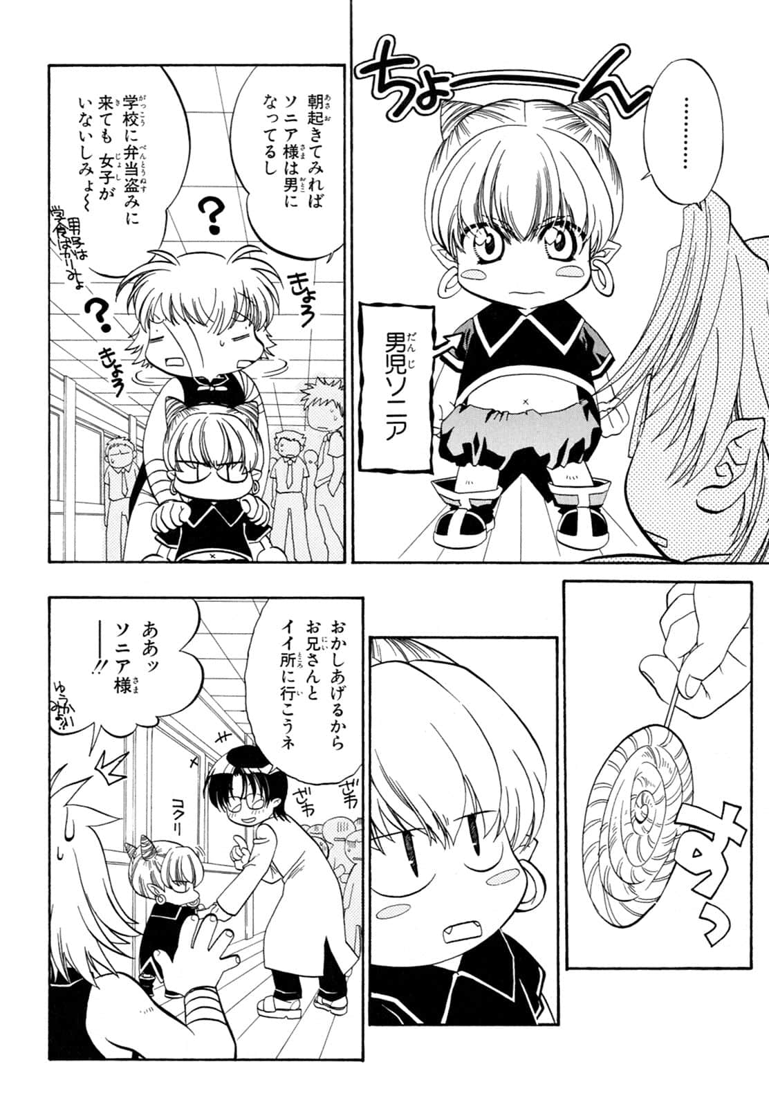 Page 116