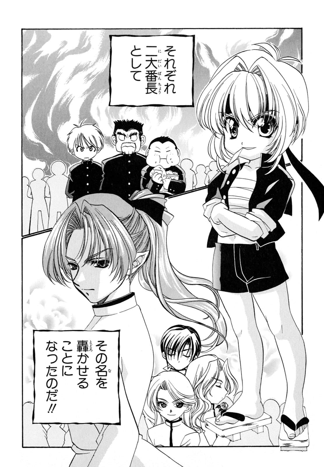 Page 120