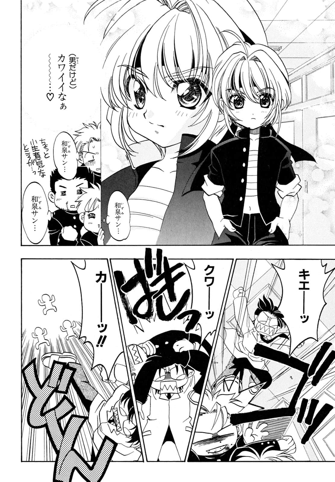 Page 126