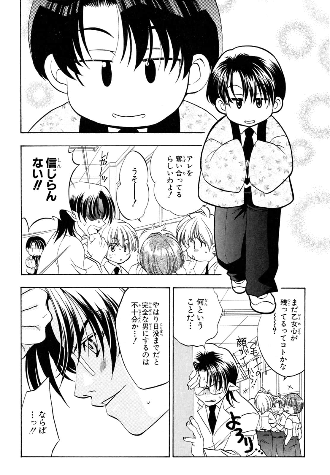 Page 130