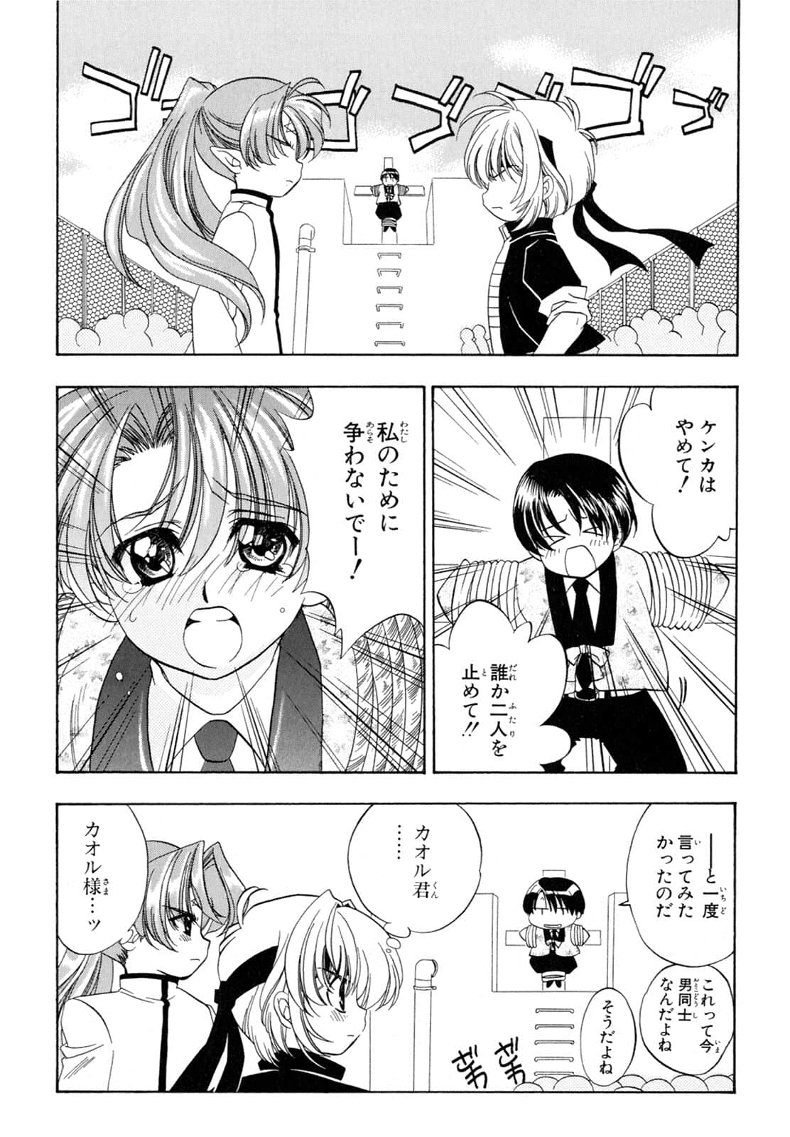 Page 134