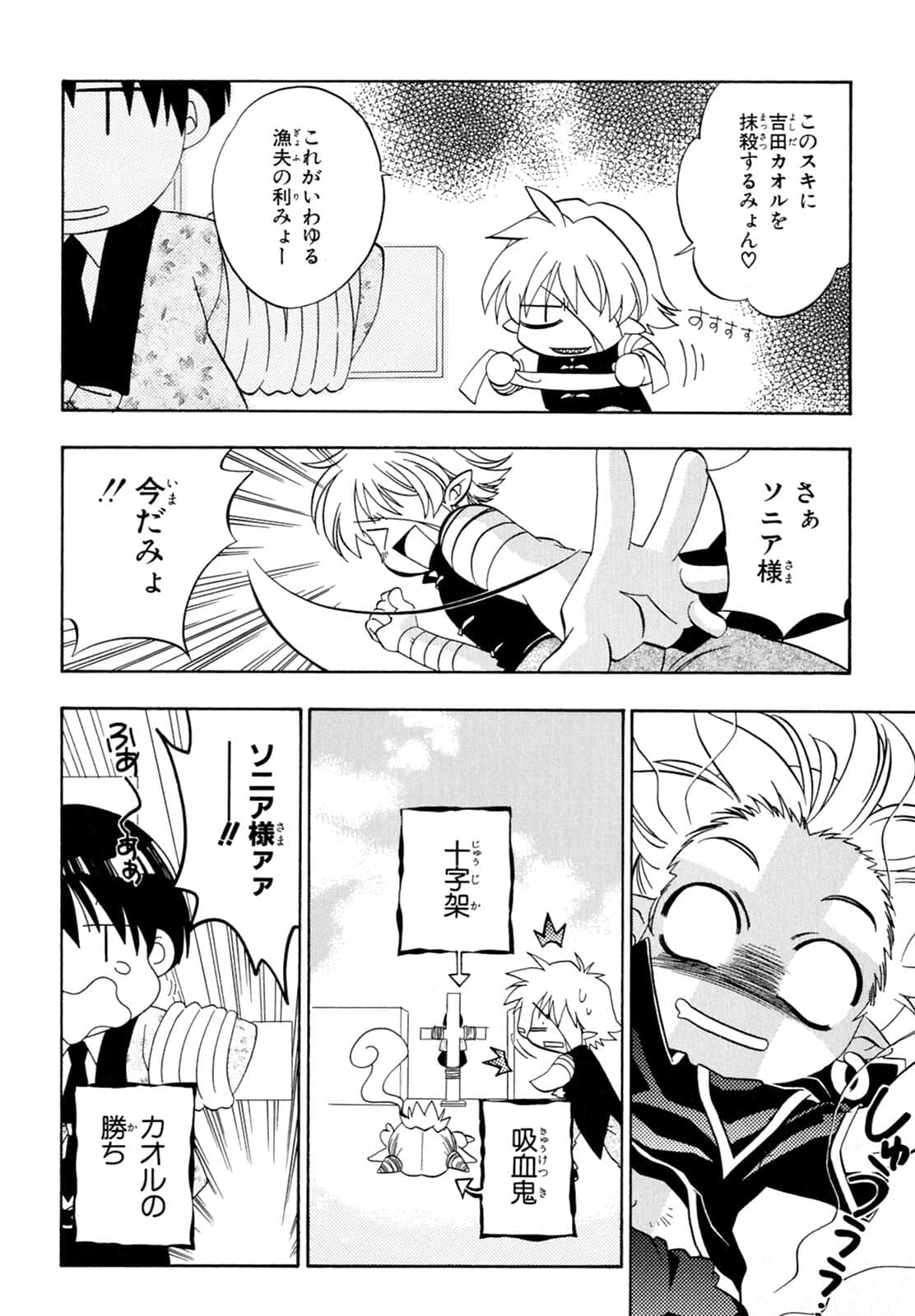 Page 136