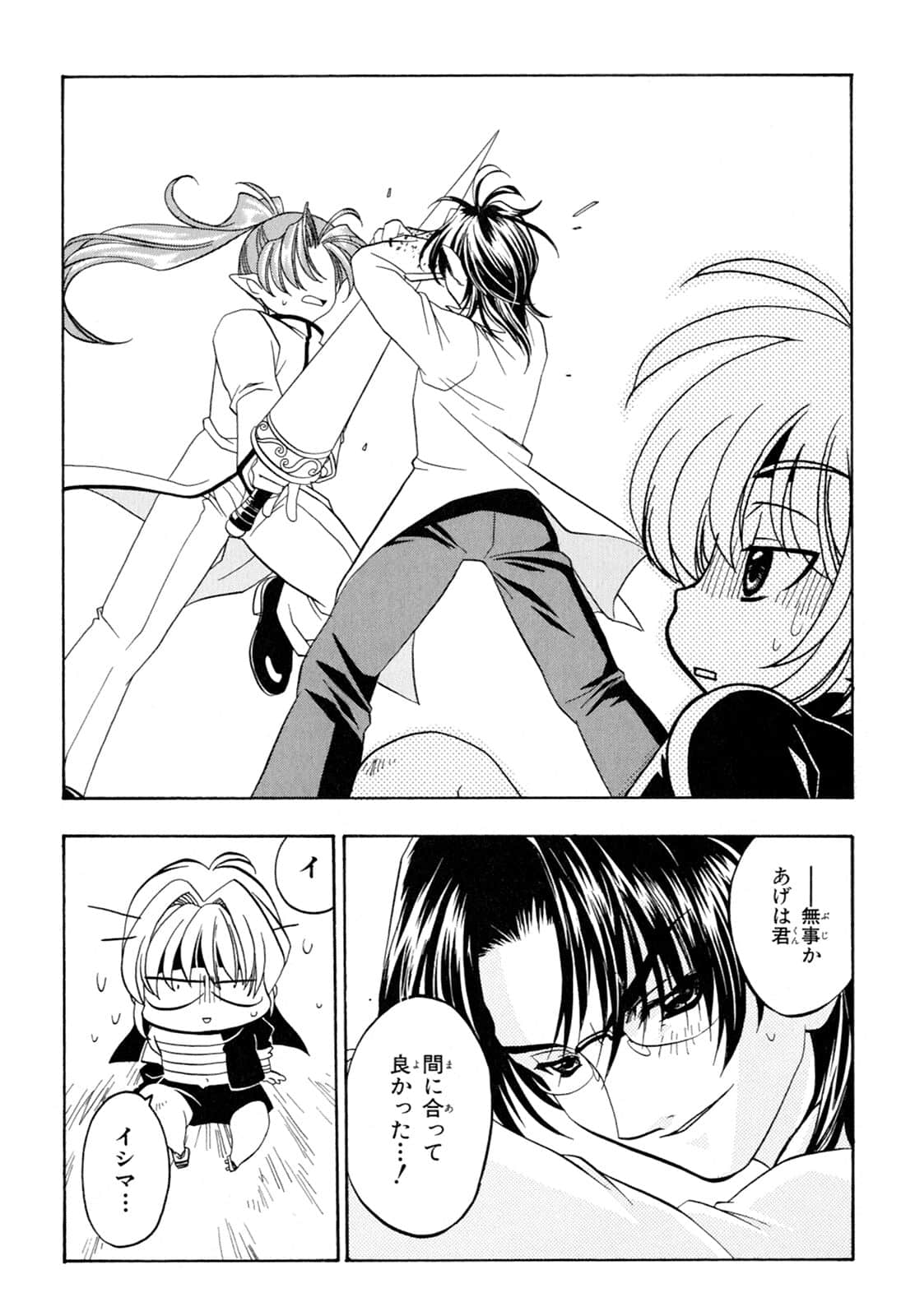 Page 140