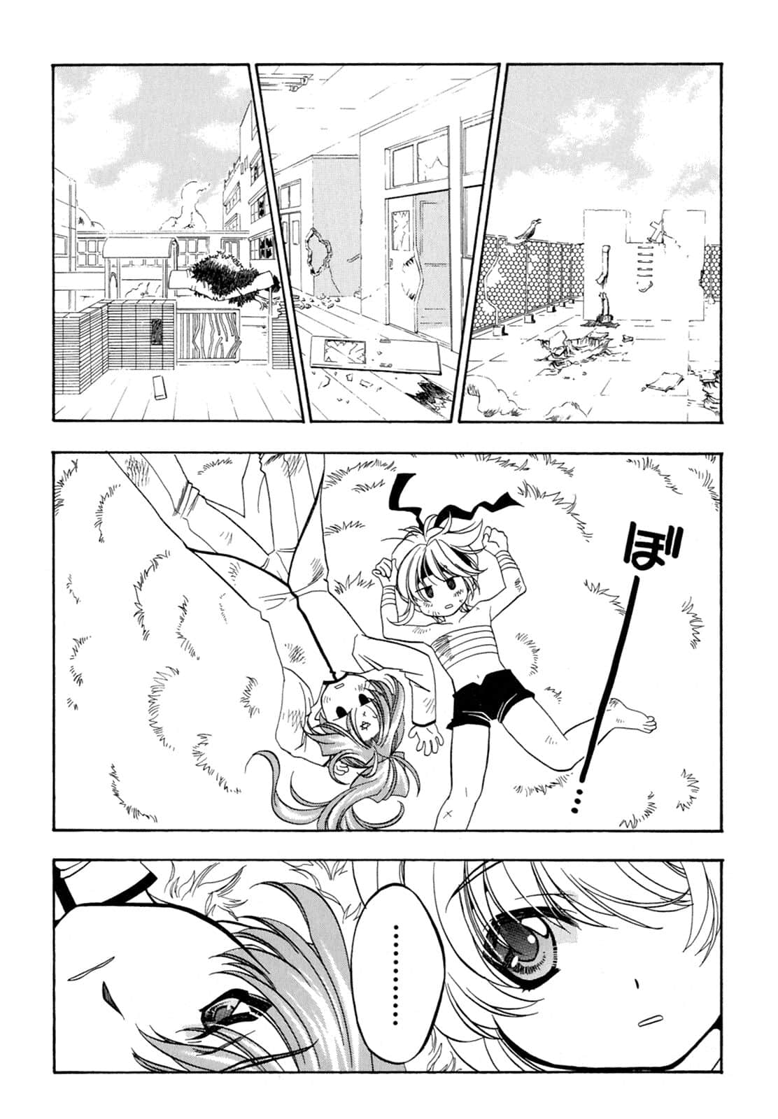 Page 144