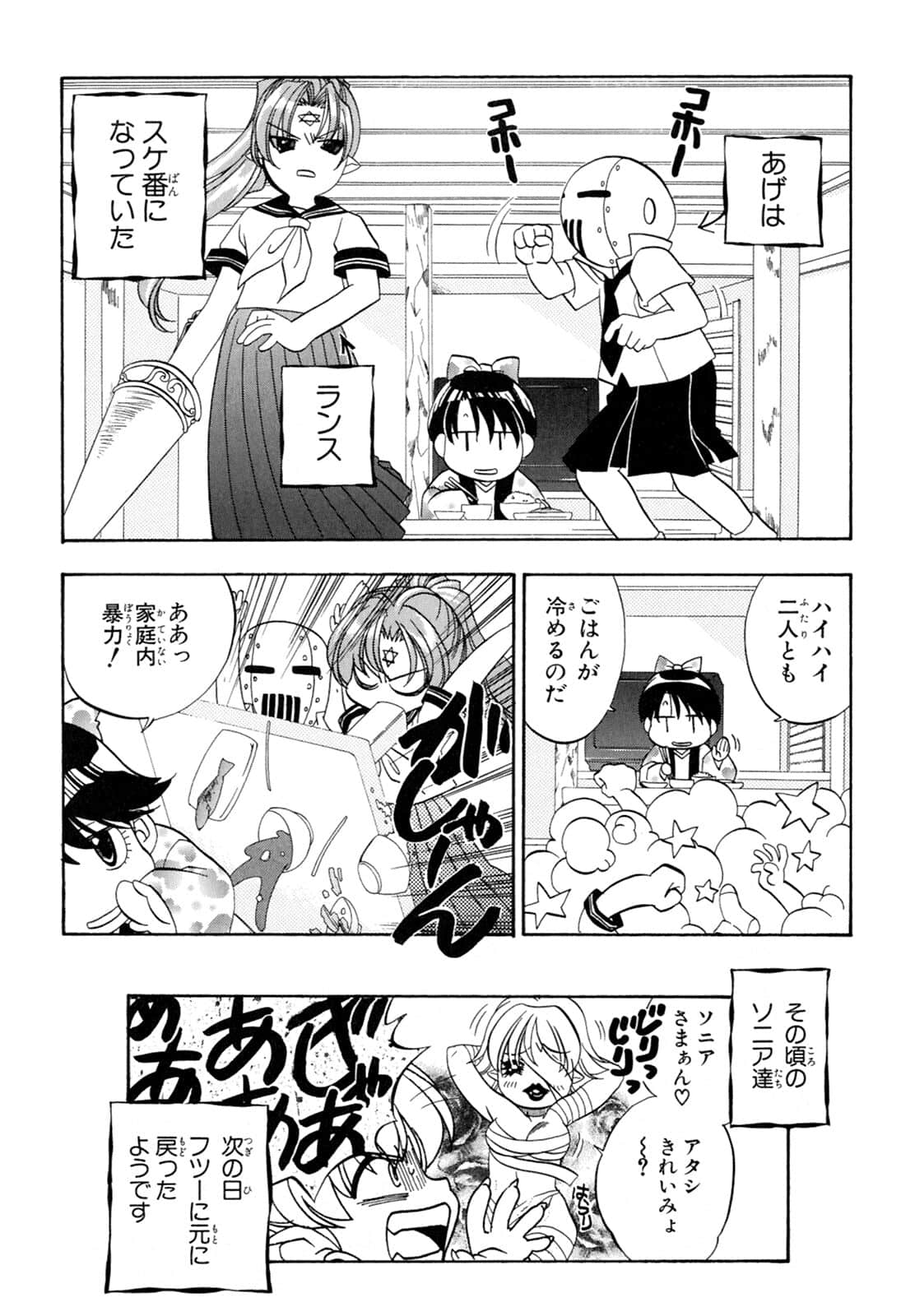 Page 148