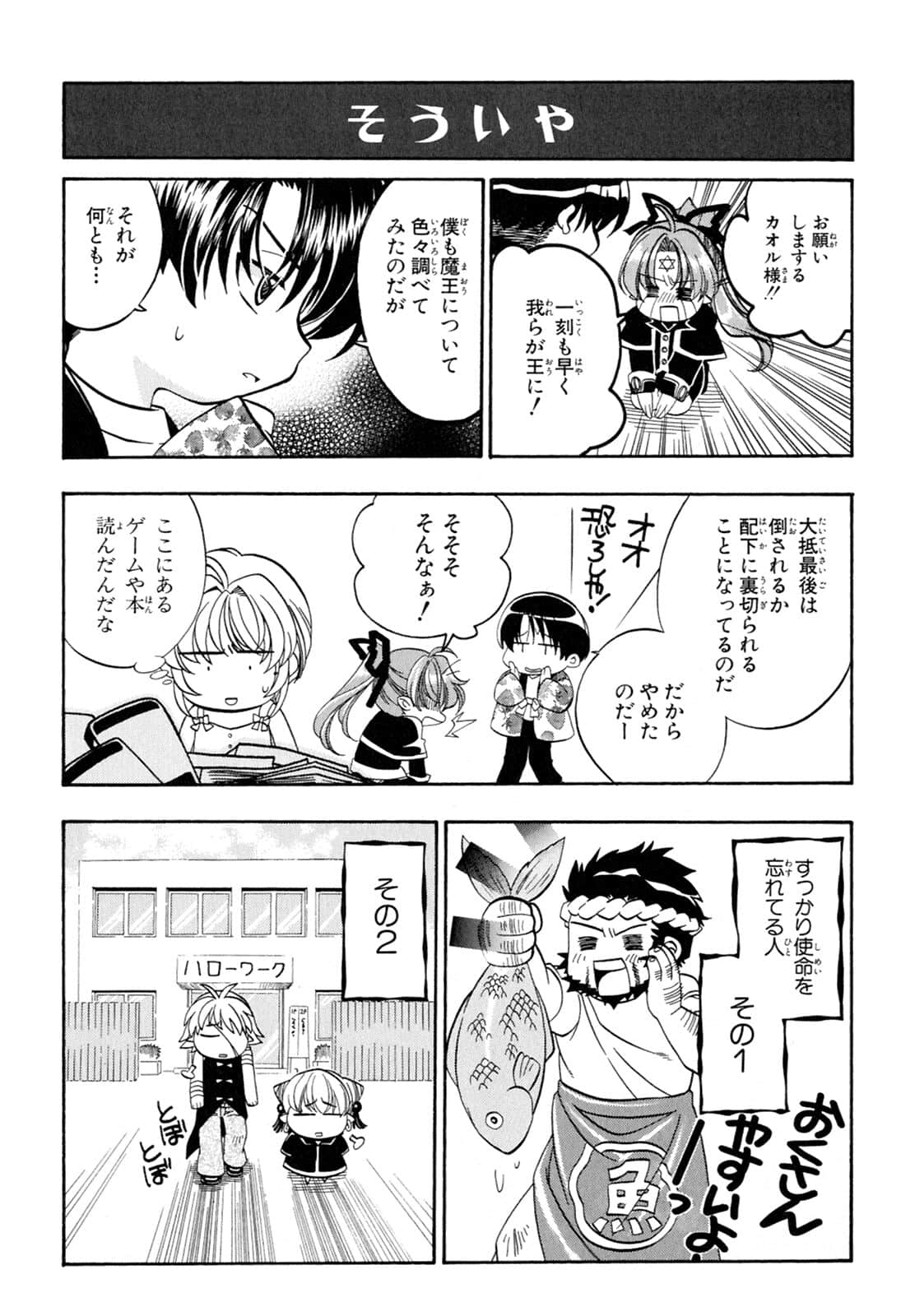 Page 156