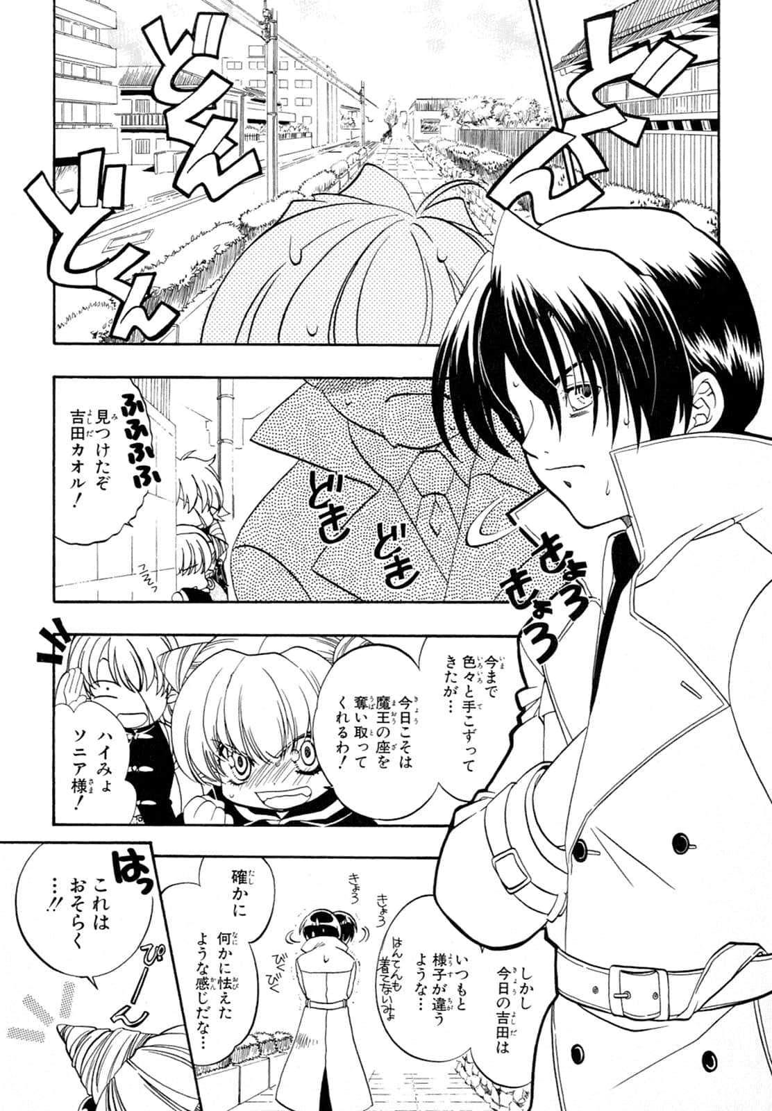 Page 157