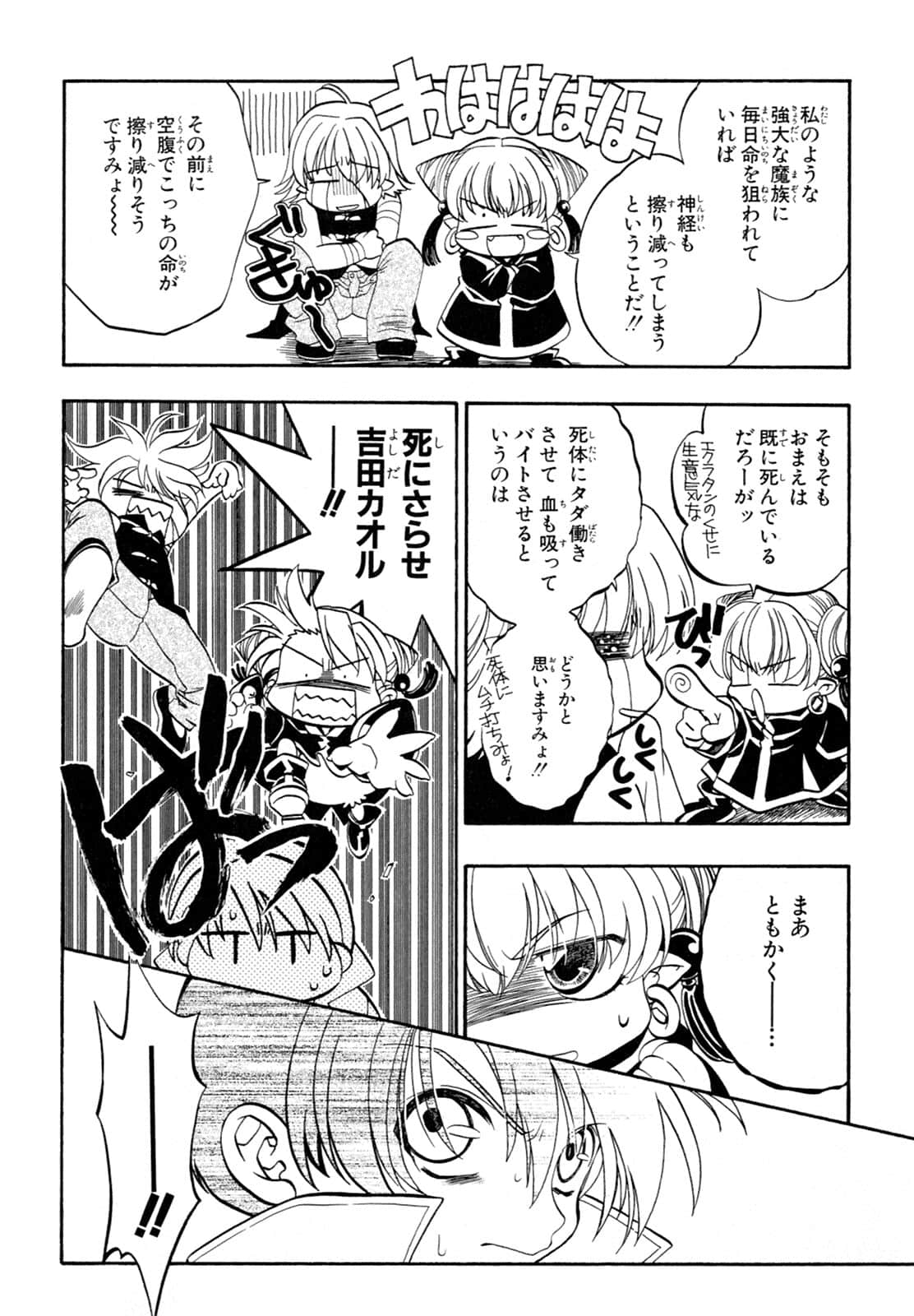 Page 158
