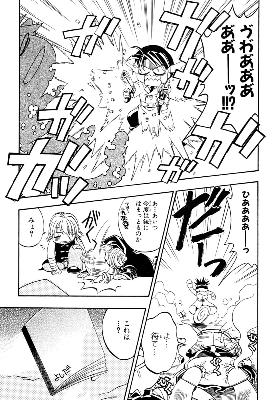 Page 159