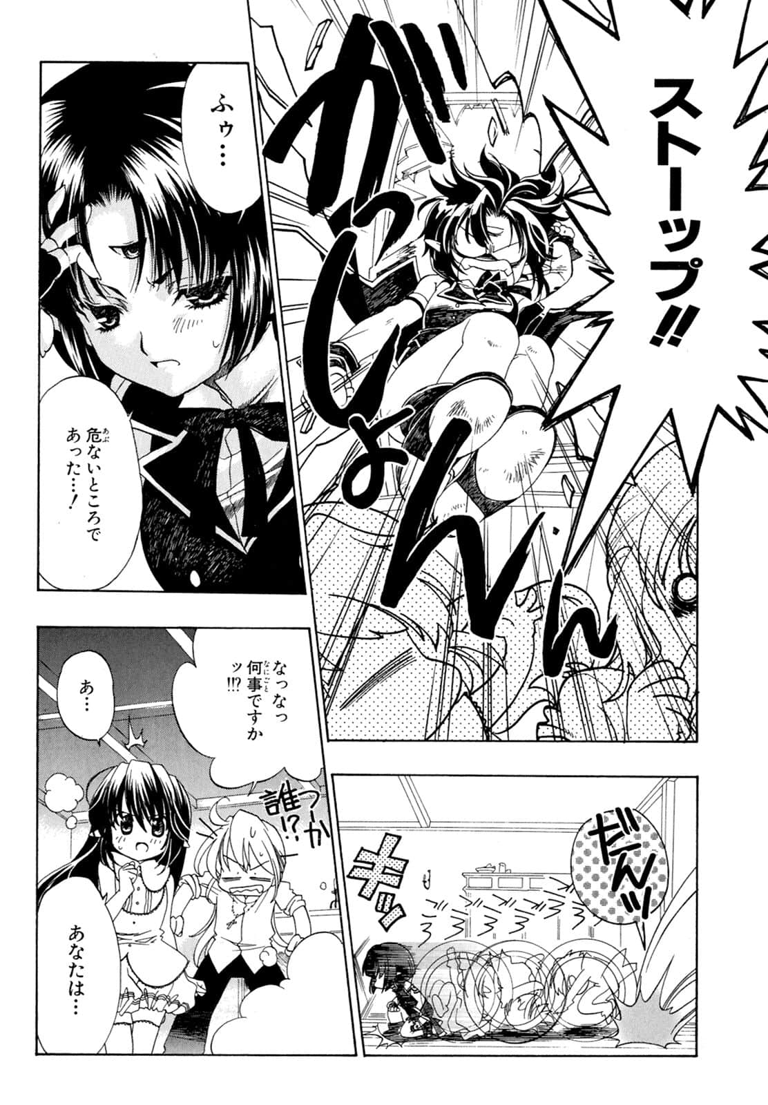 Page 59