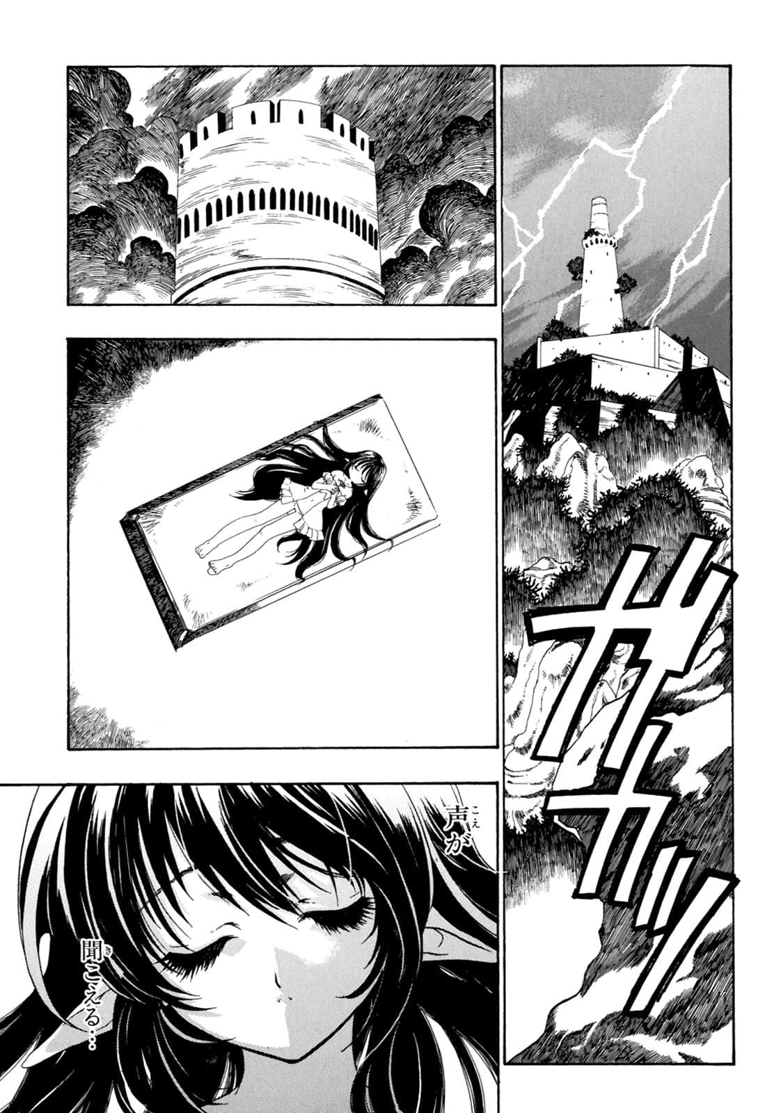 Page 90
