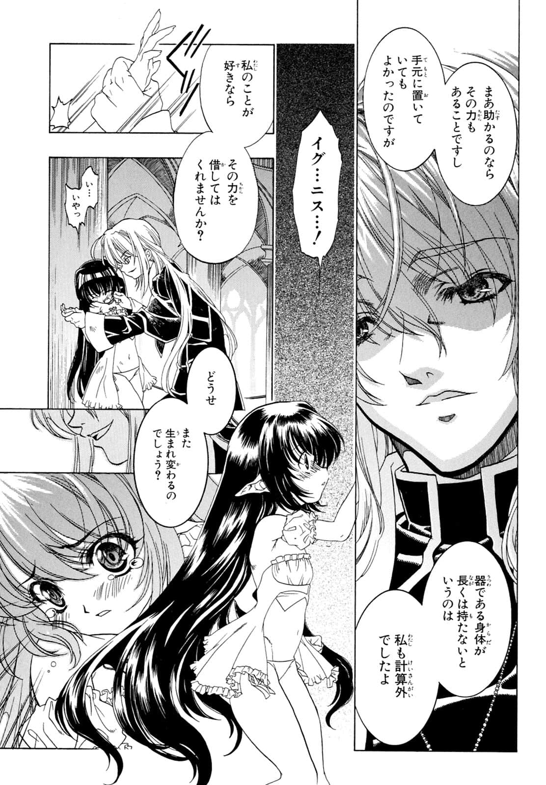 Page 106