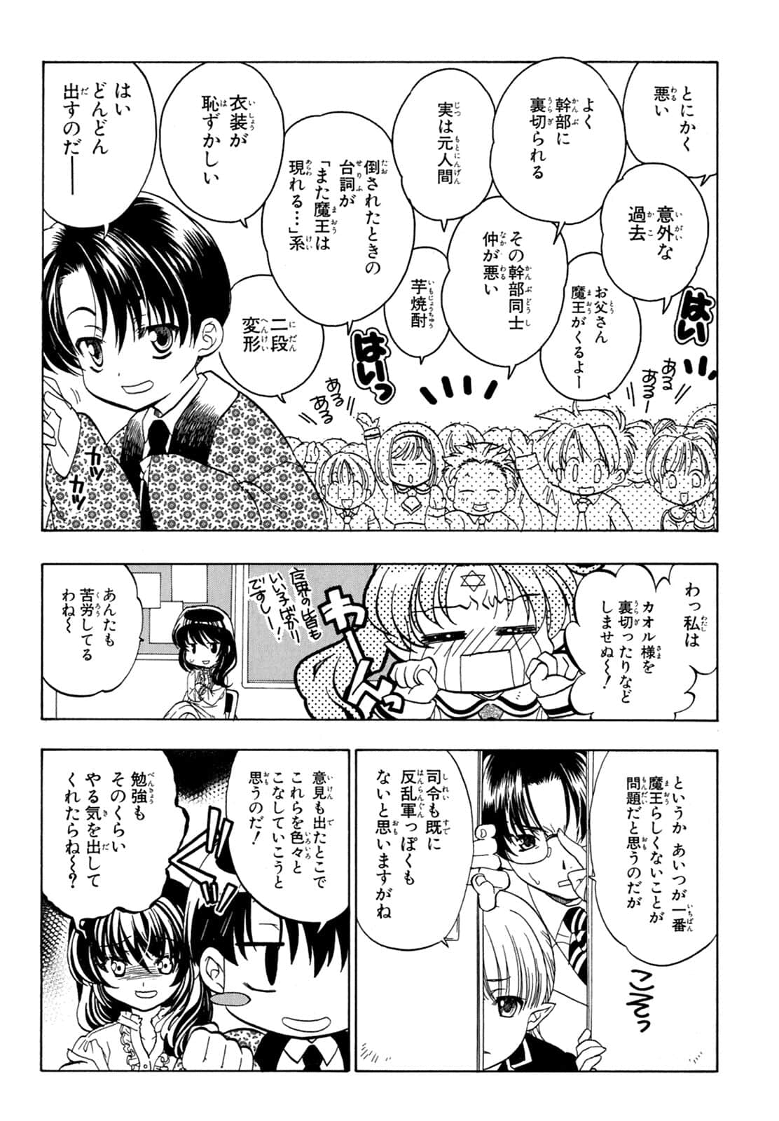 Page 135