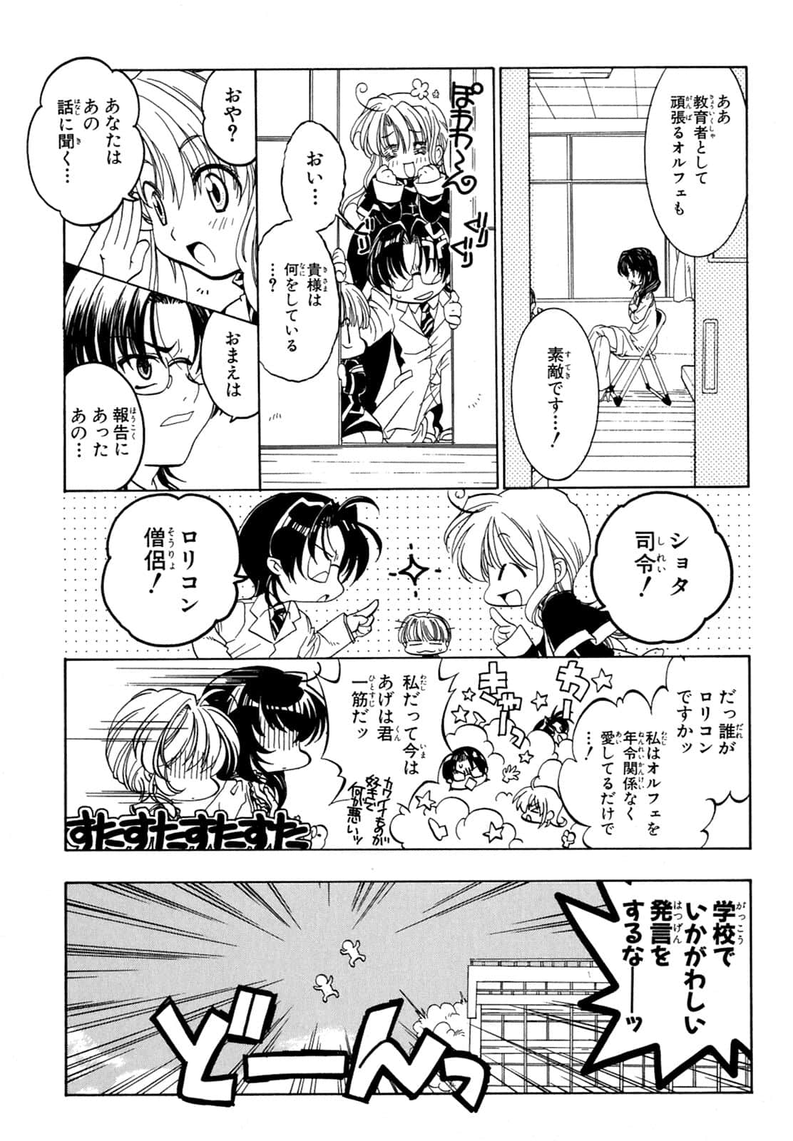 Page 136