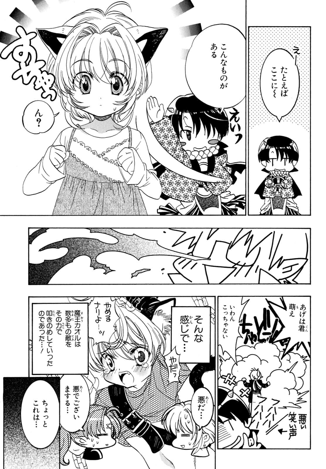 Page 142