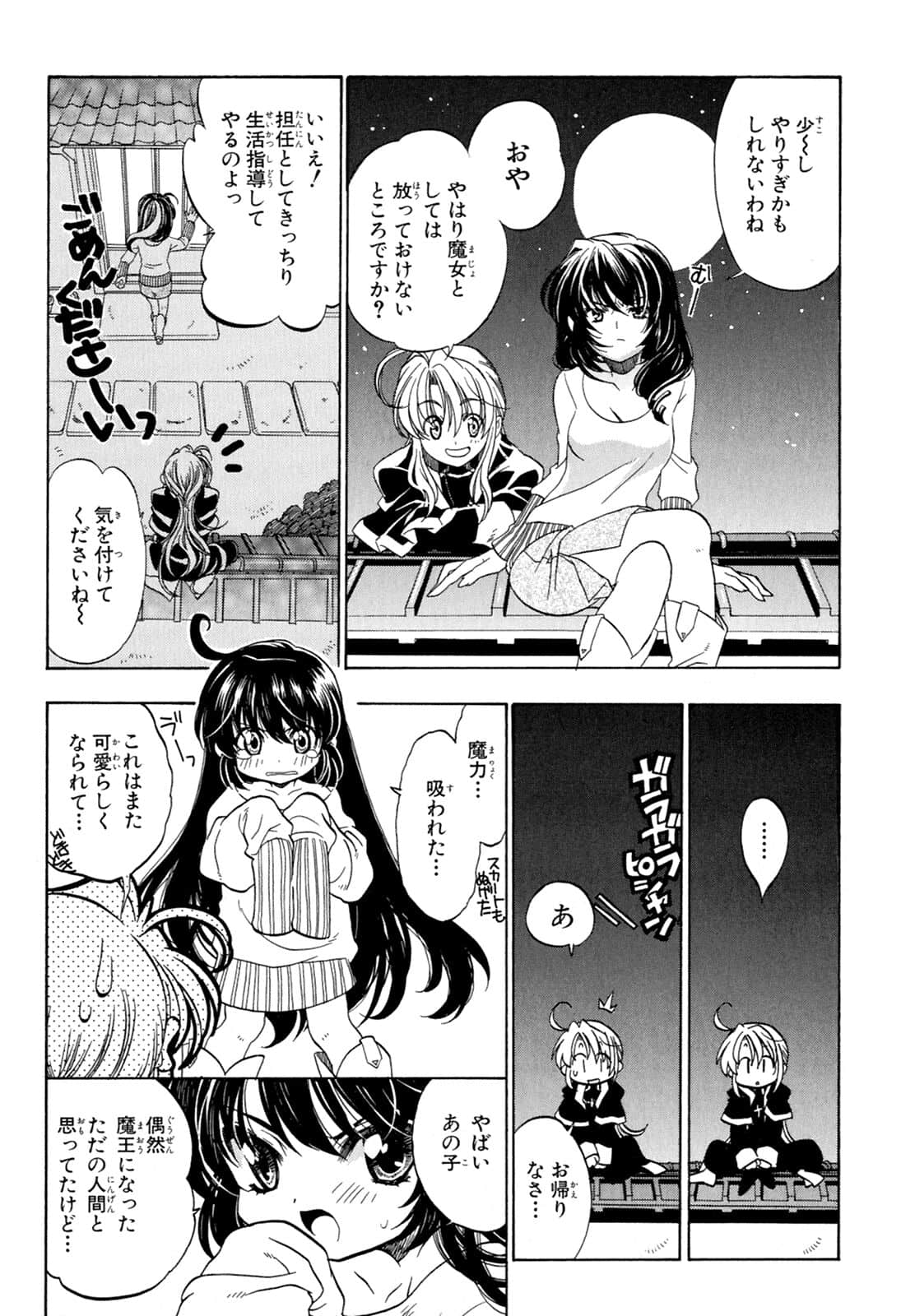 Page 143