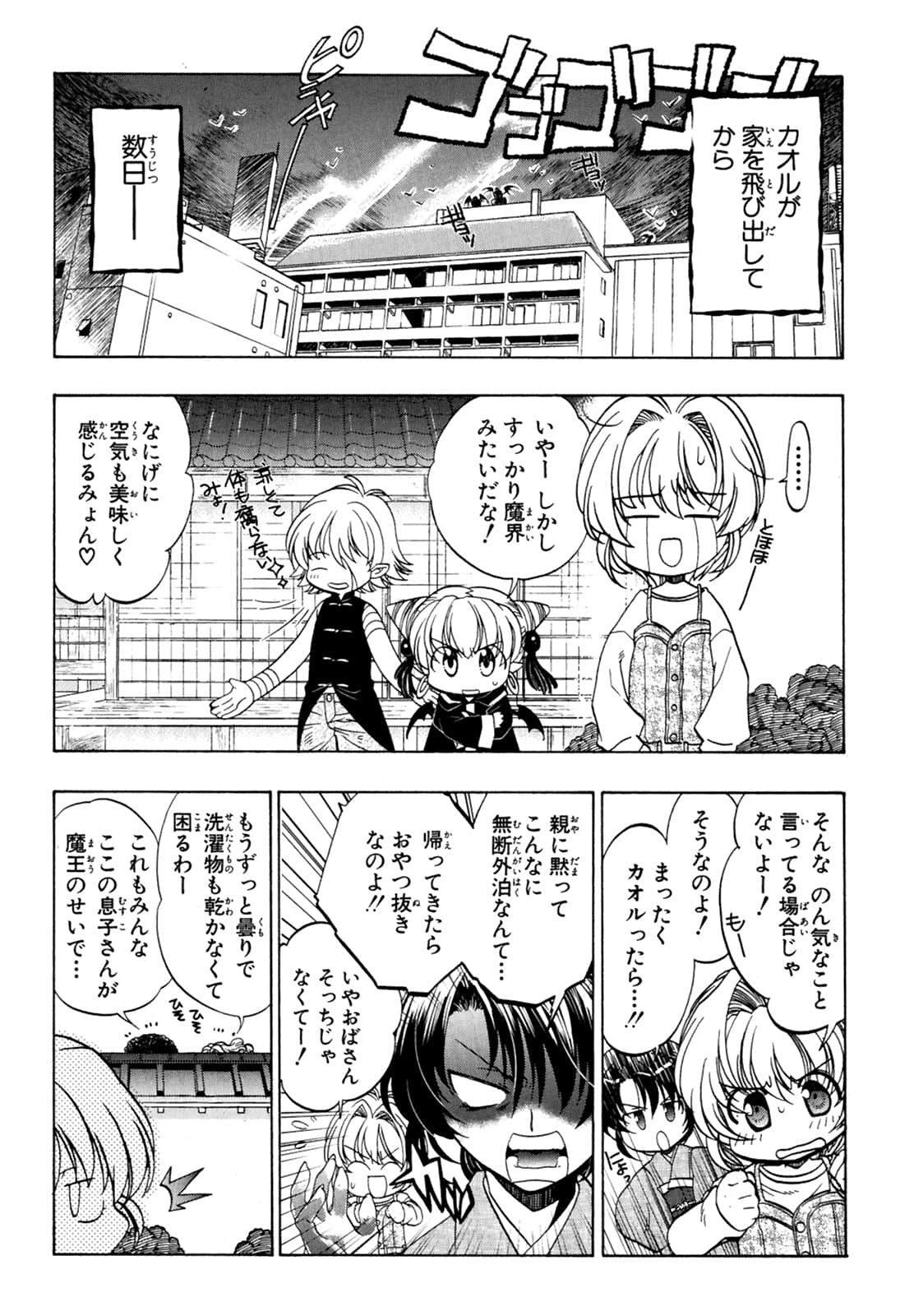 Page 151