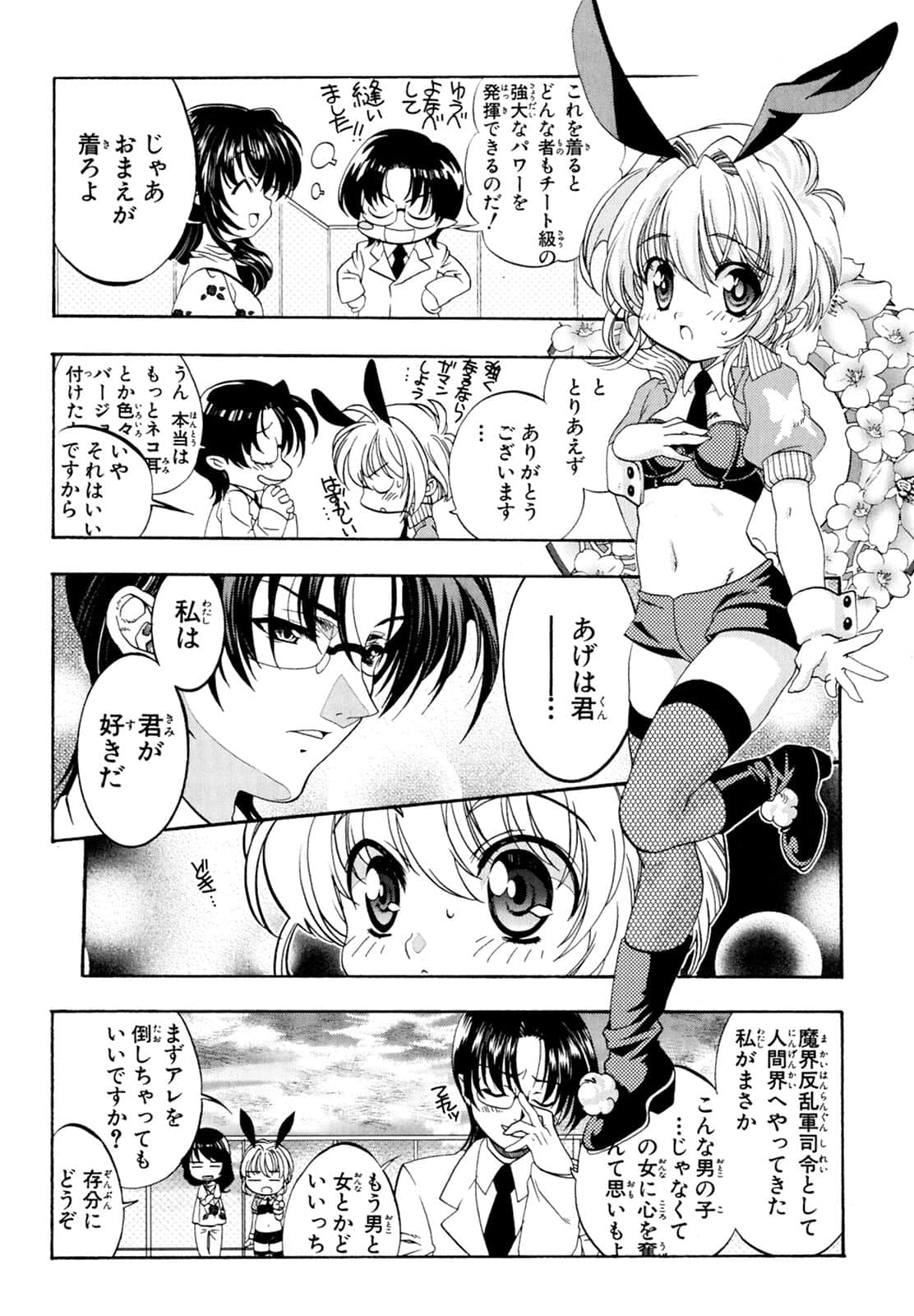 Page 159