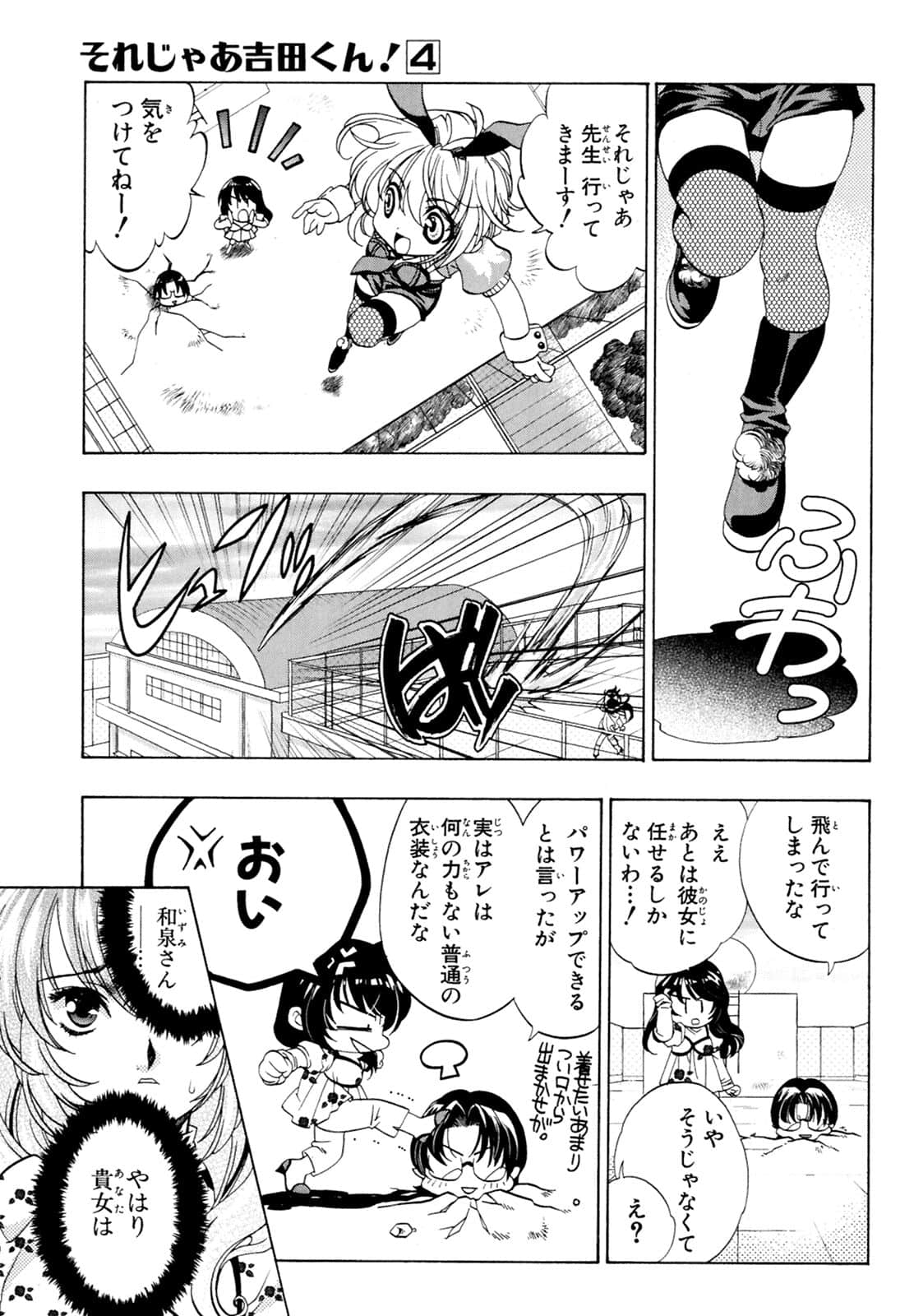Page 160