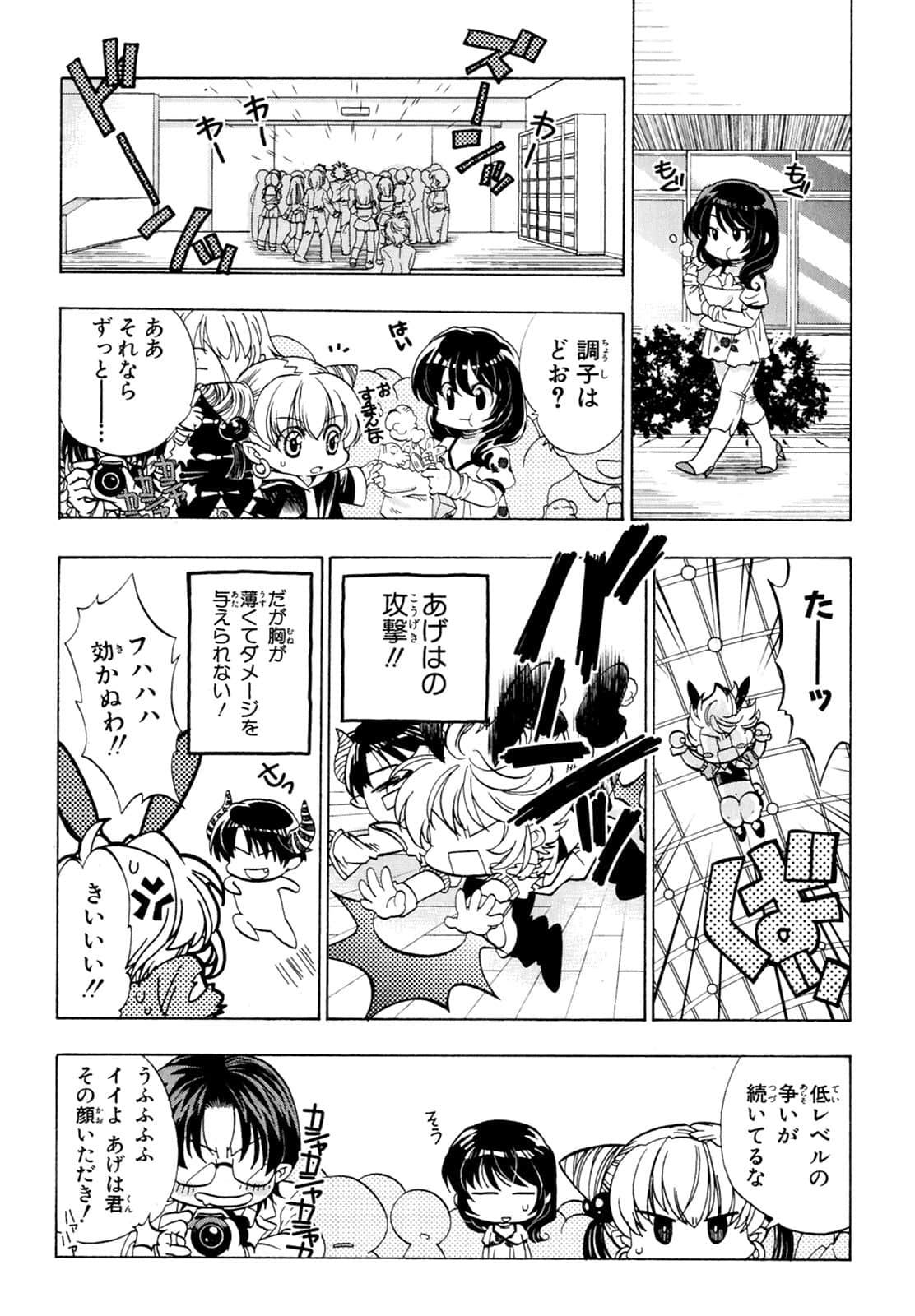 Page 167