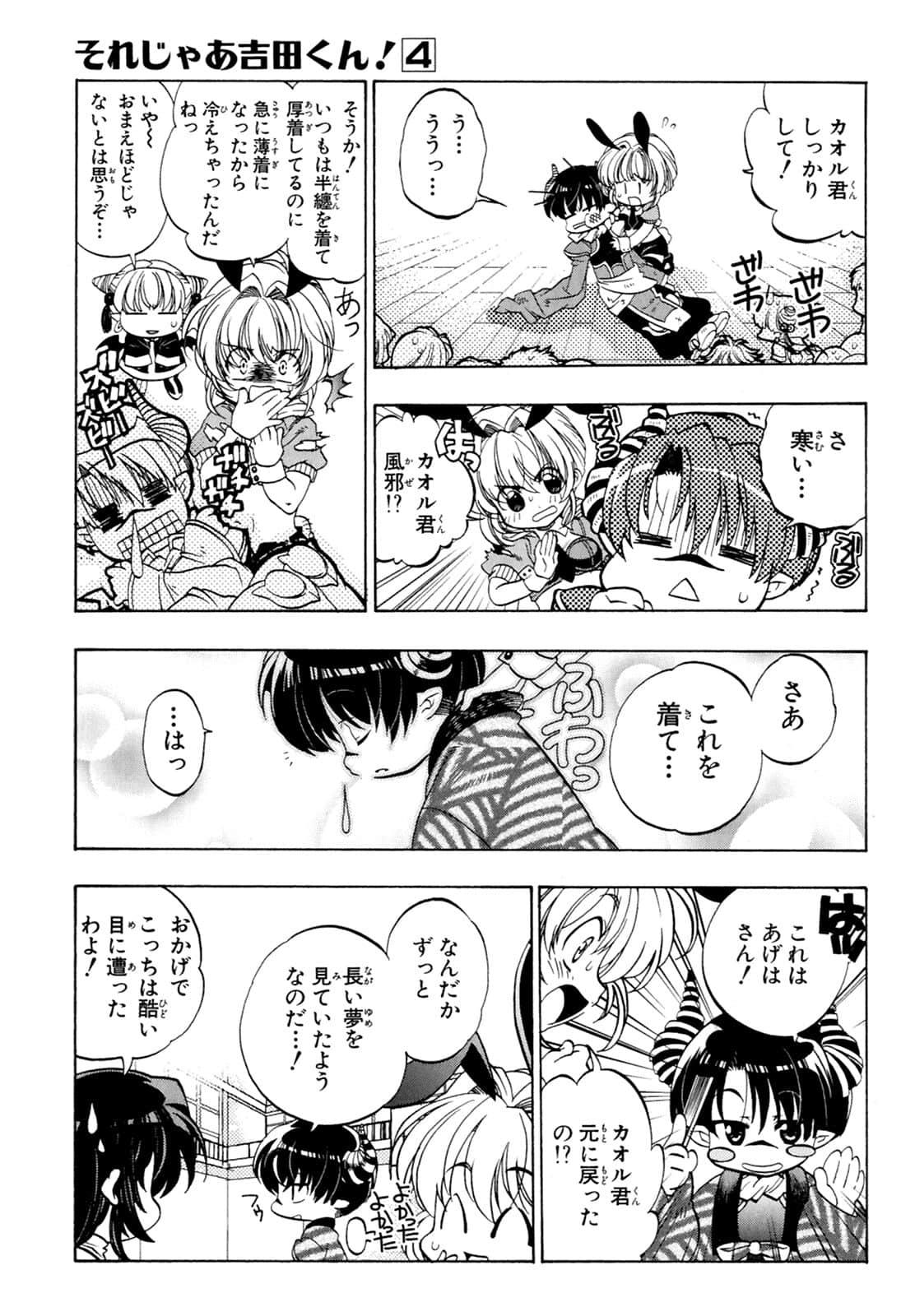 Page 170
