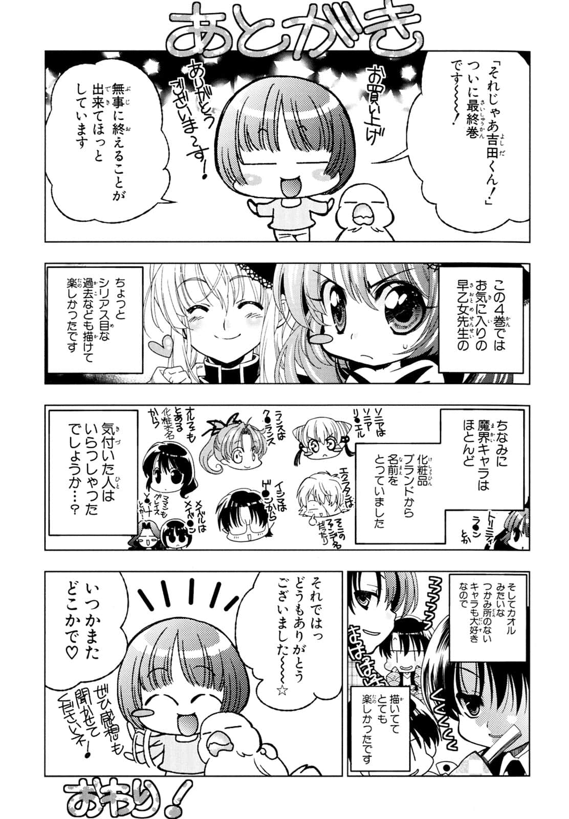 Page 176
