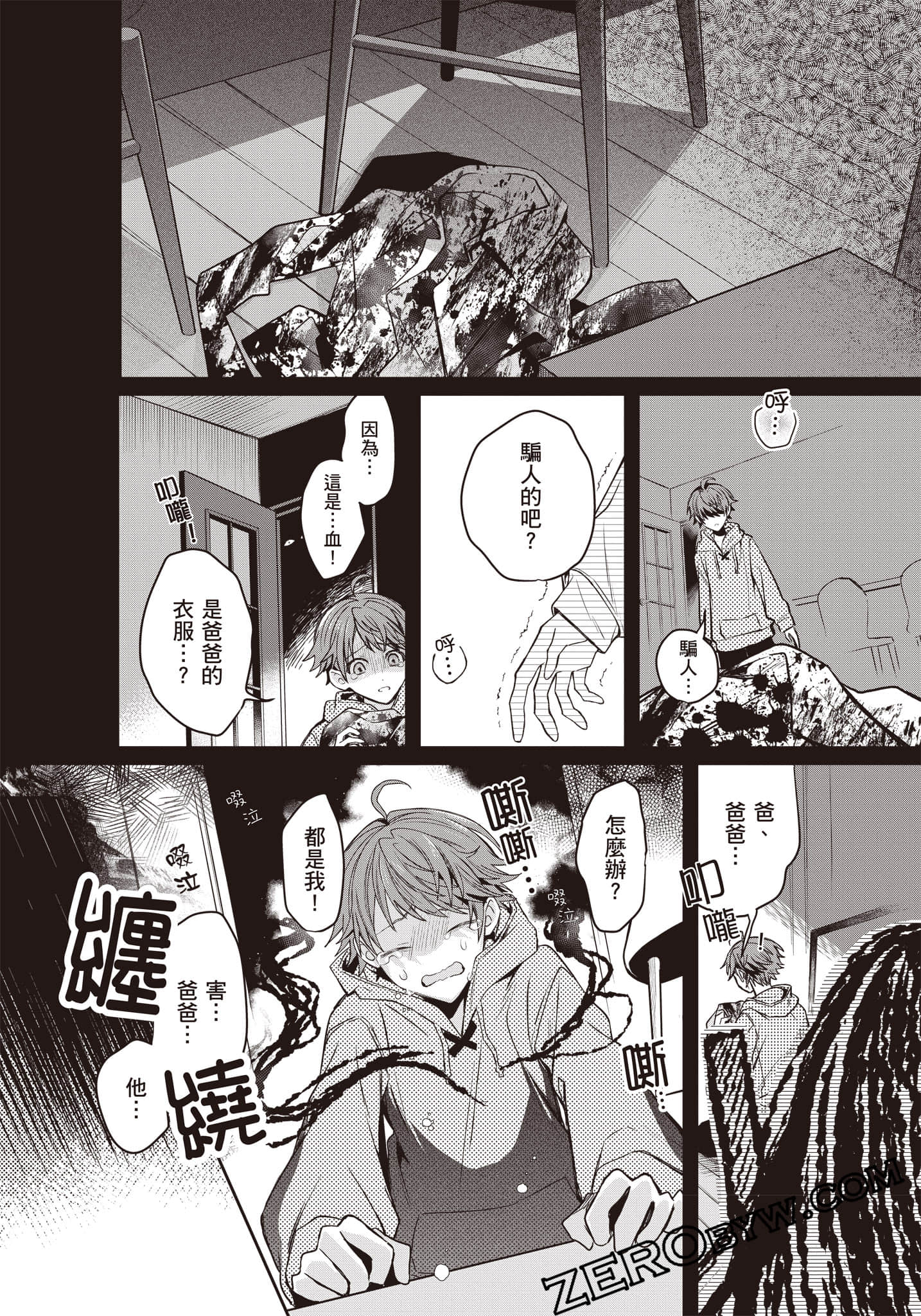 Page 32