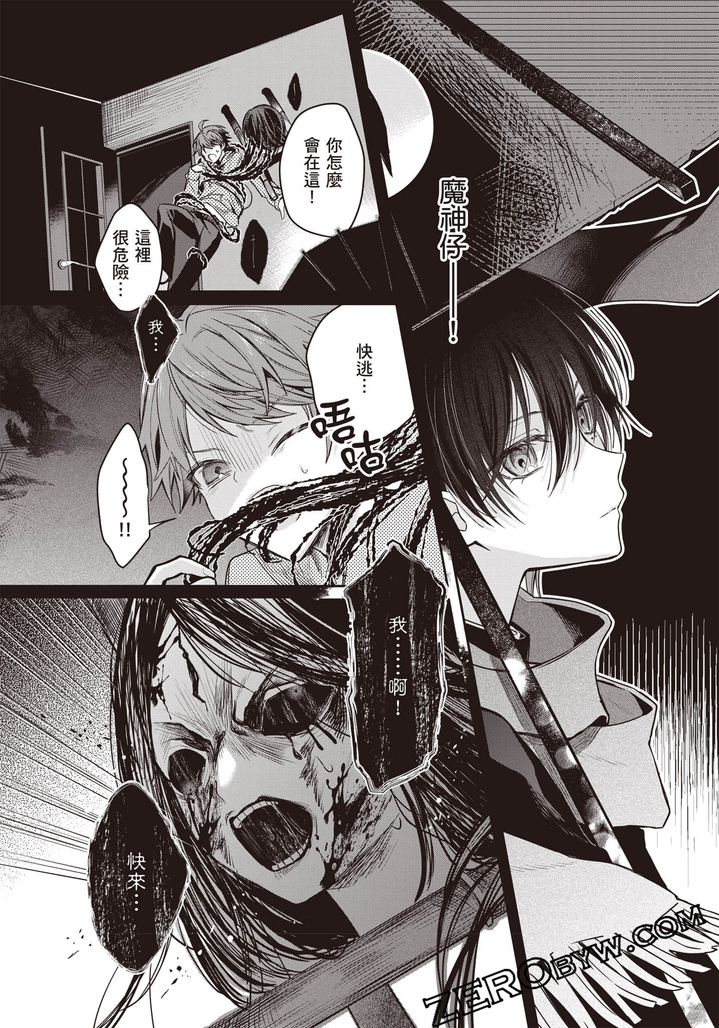 Page 34