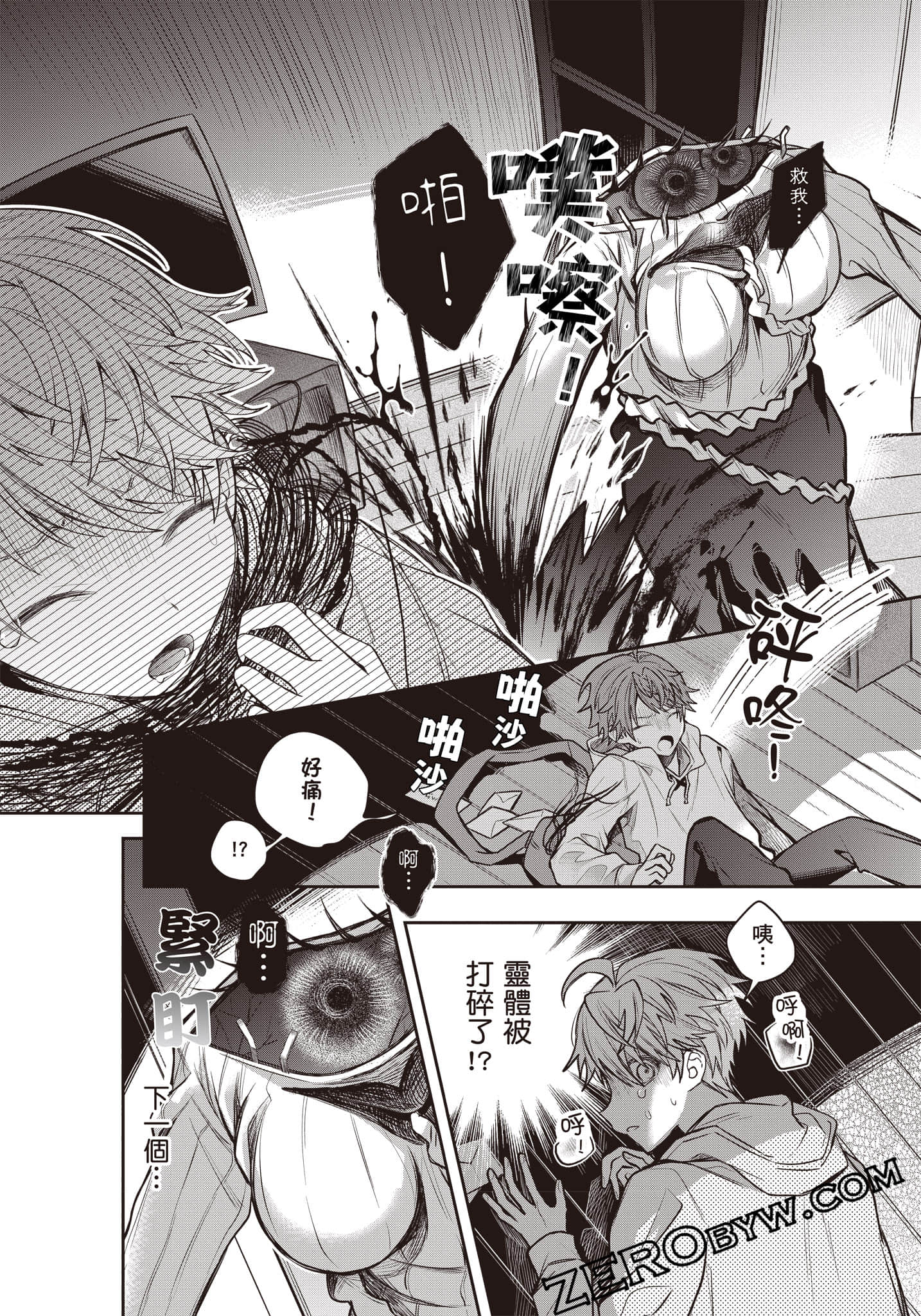 Page 37