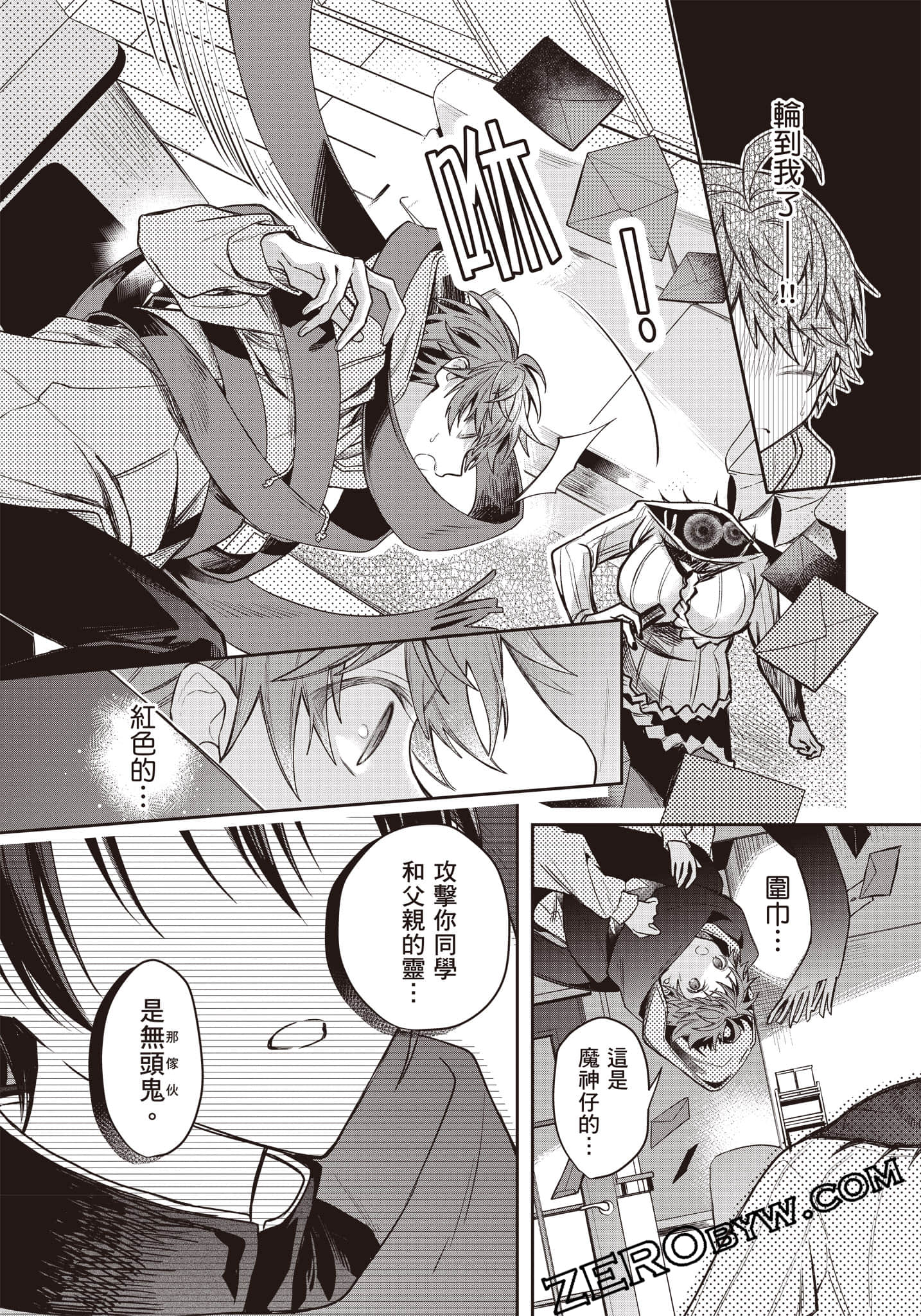 Page 38