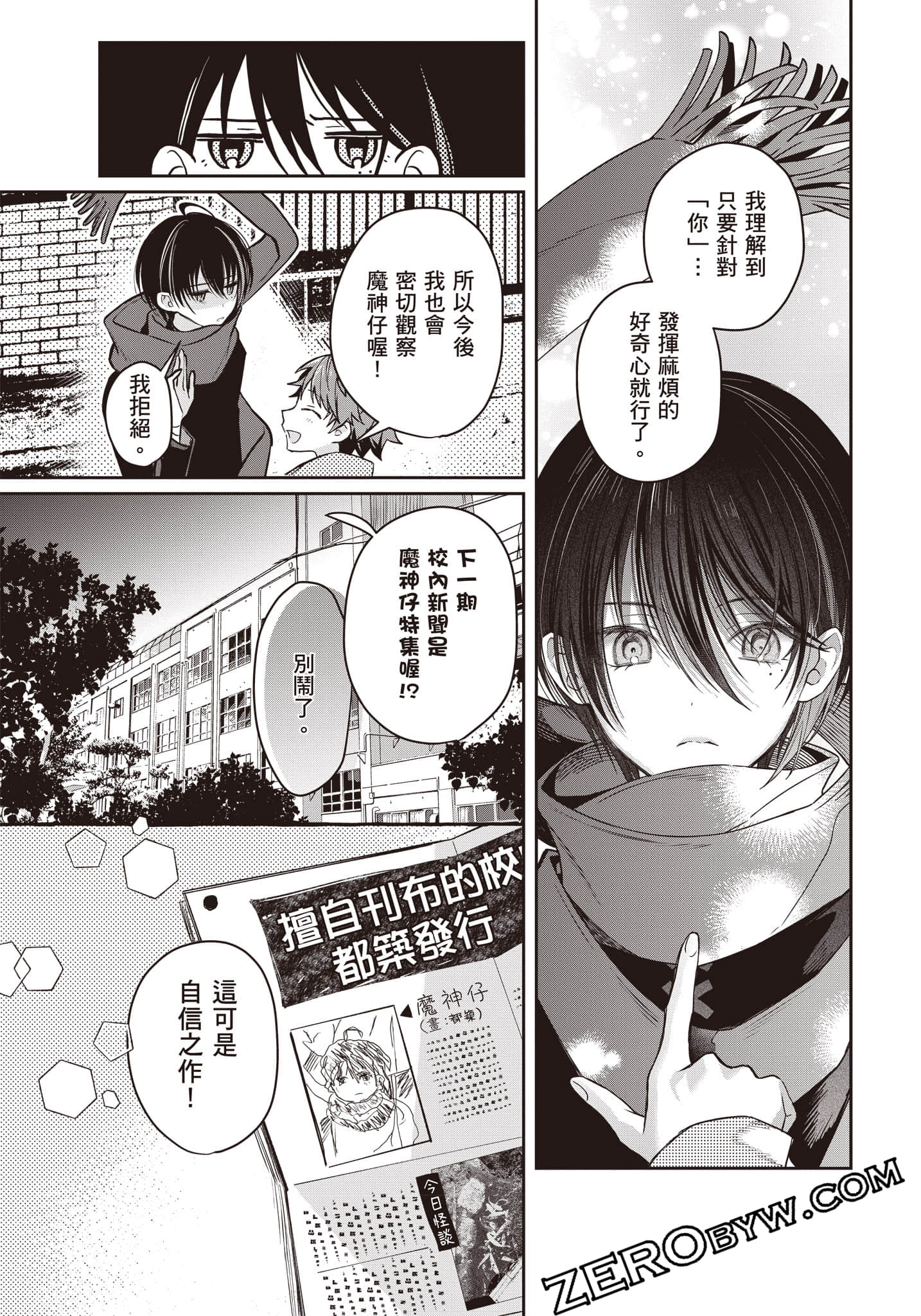 Page 52