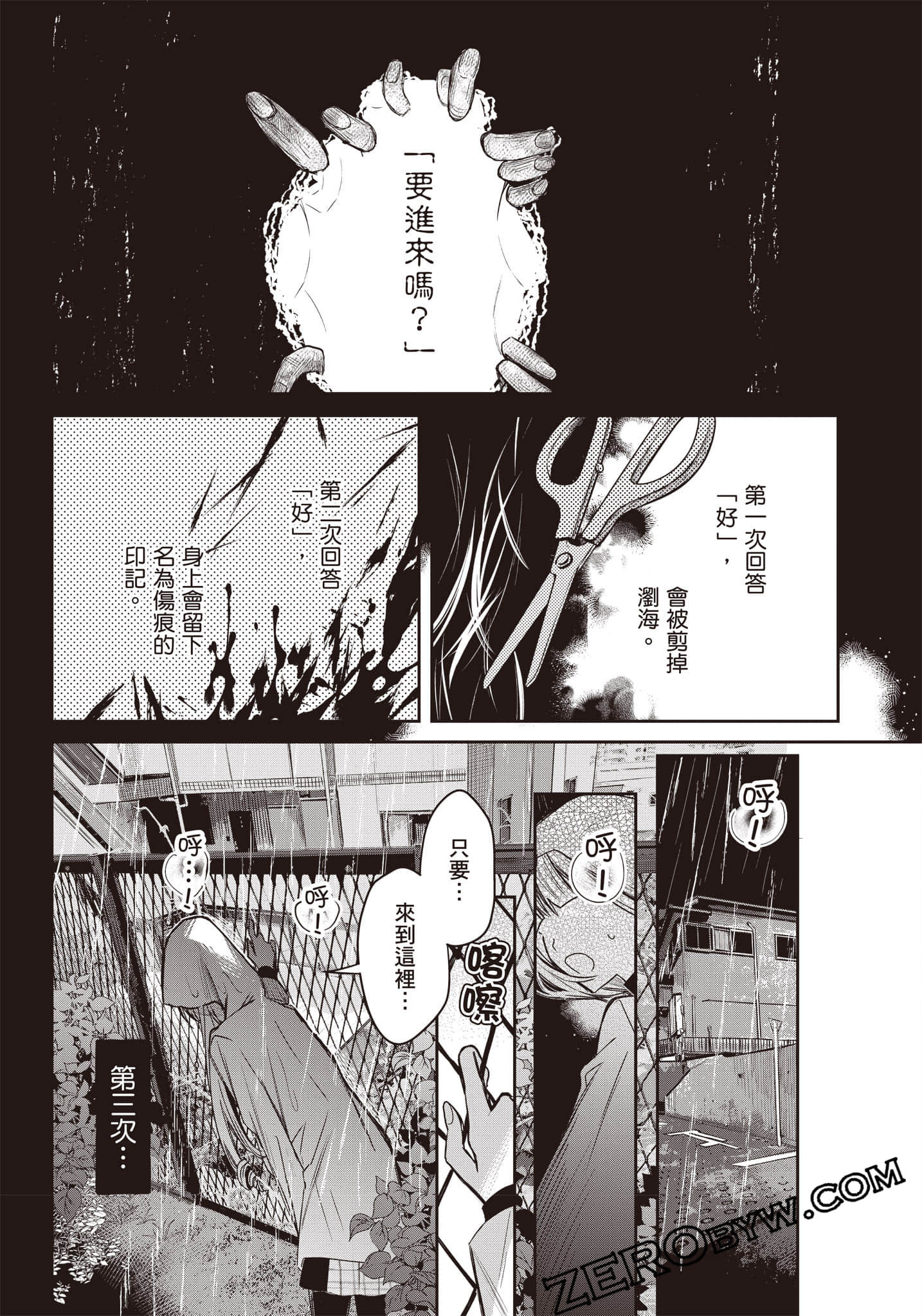 Page 56