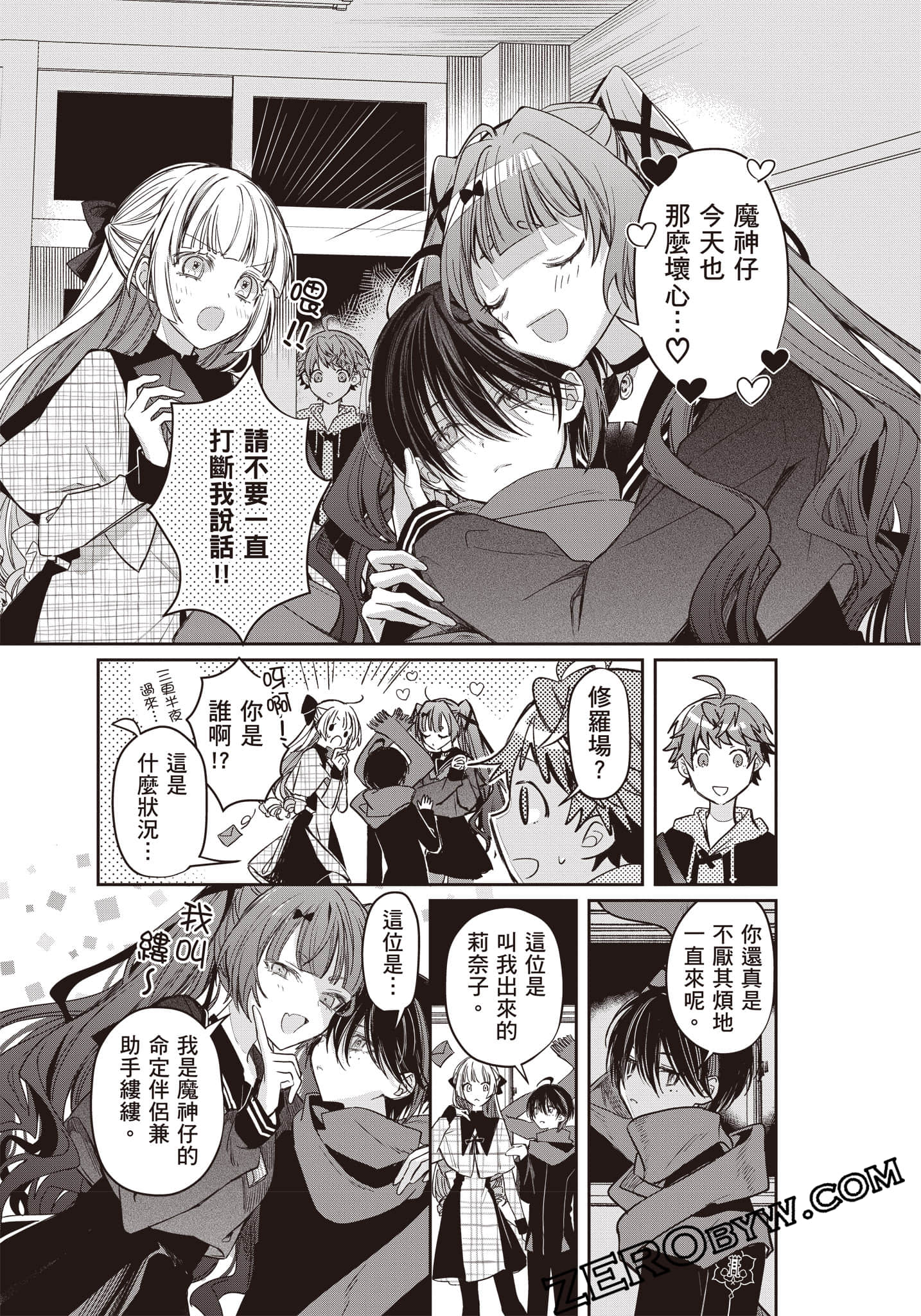 Page 58