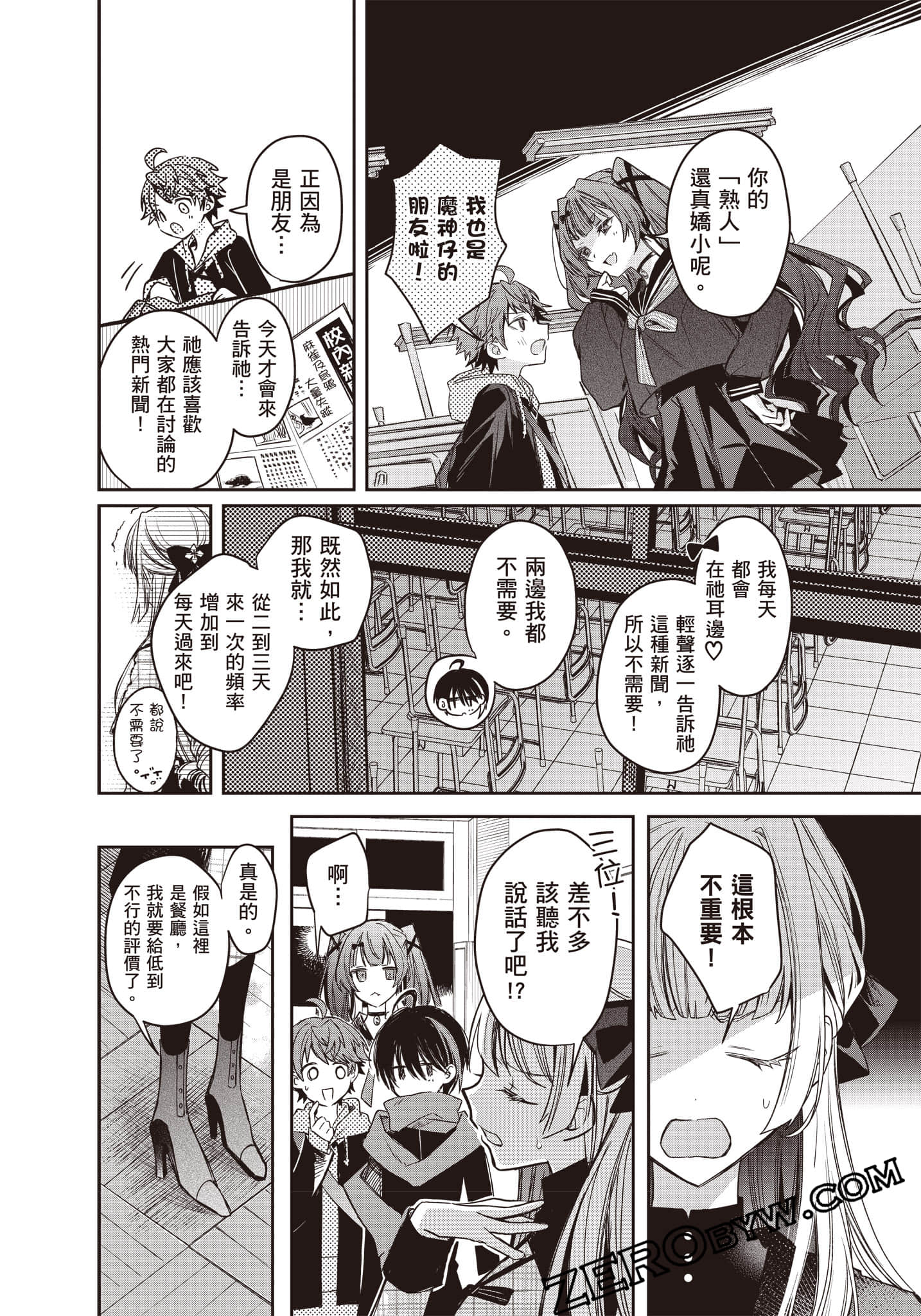 Page 60