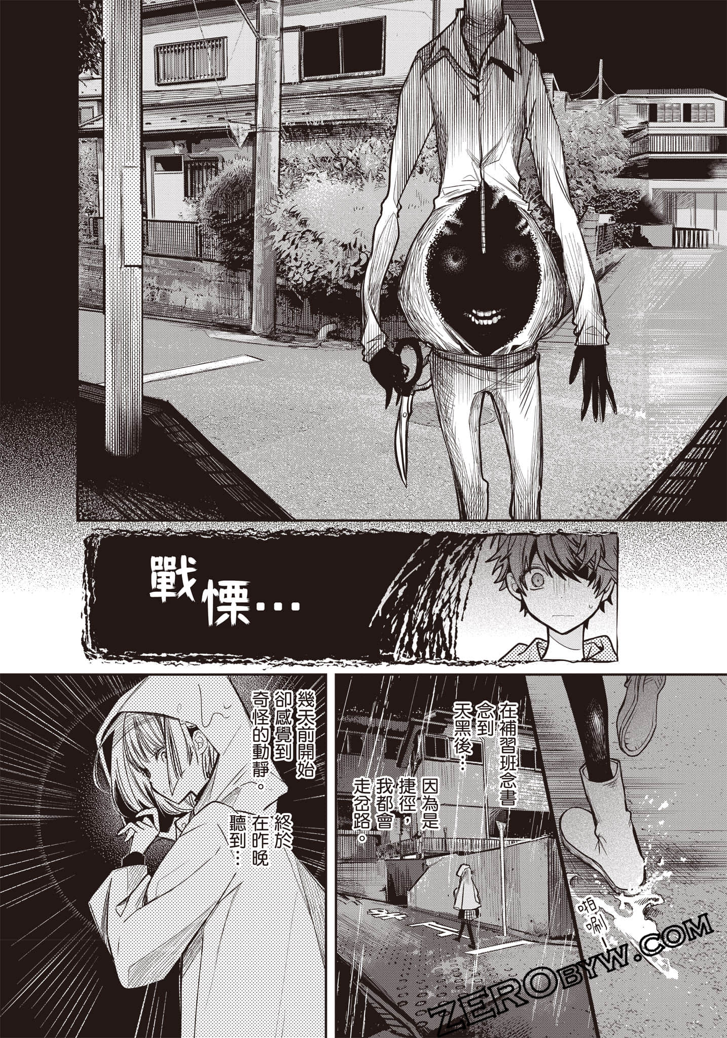 Page 62