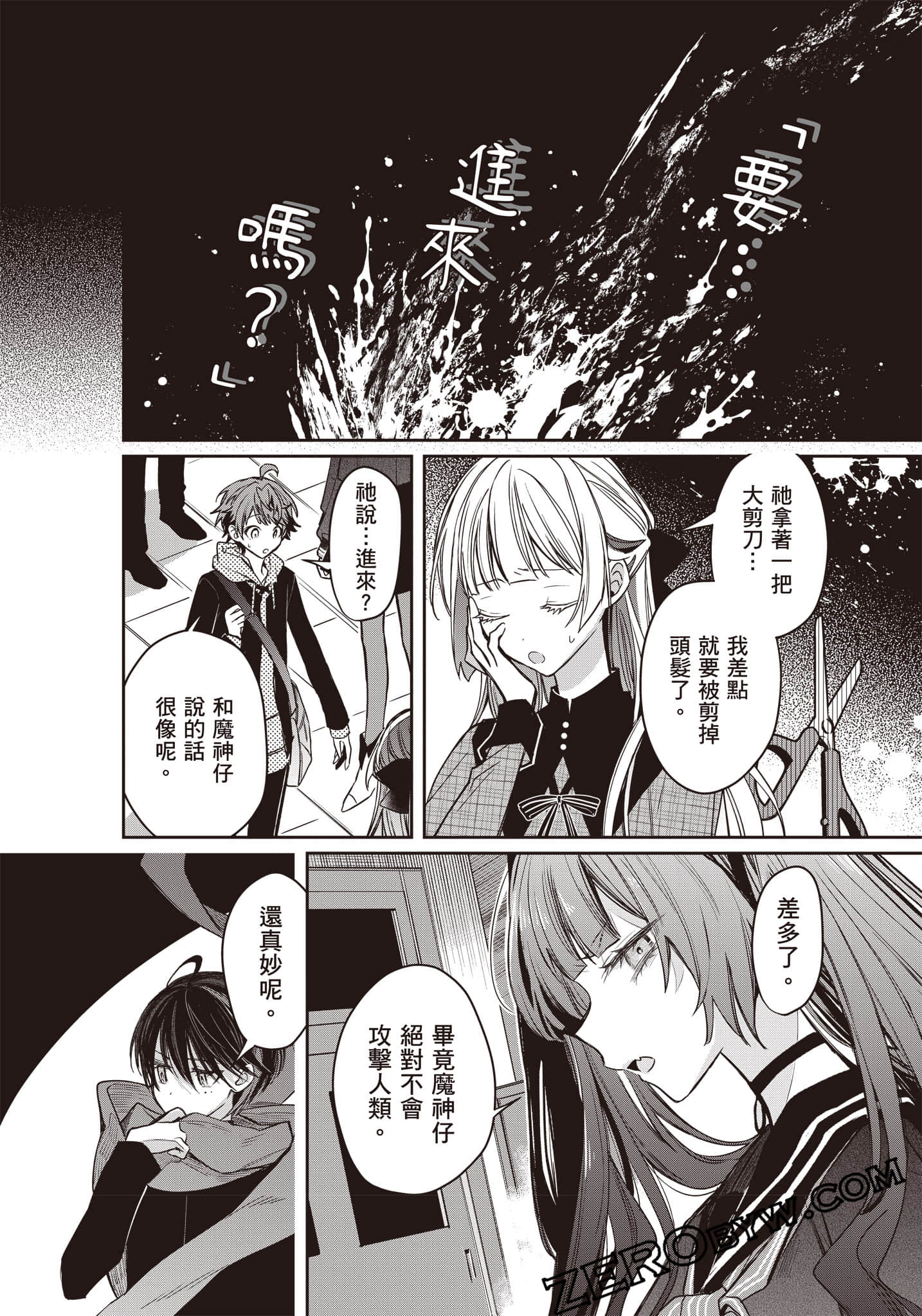 Page 63