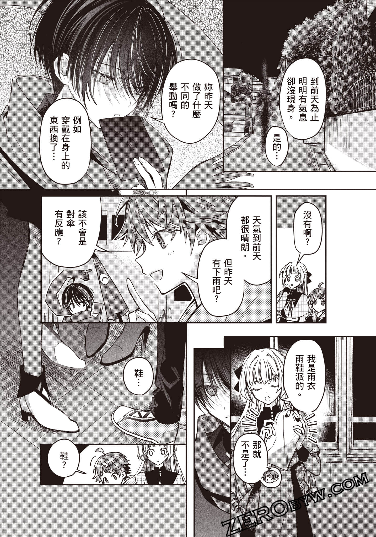 Page 64