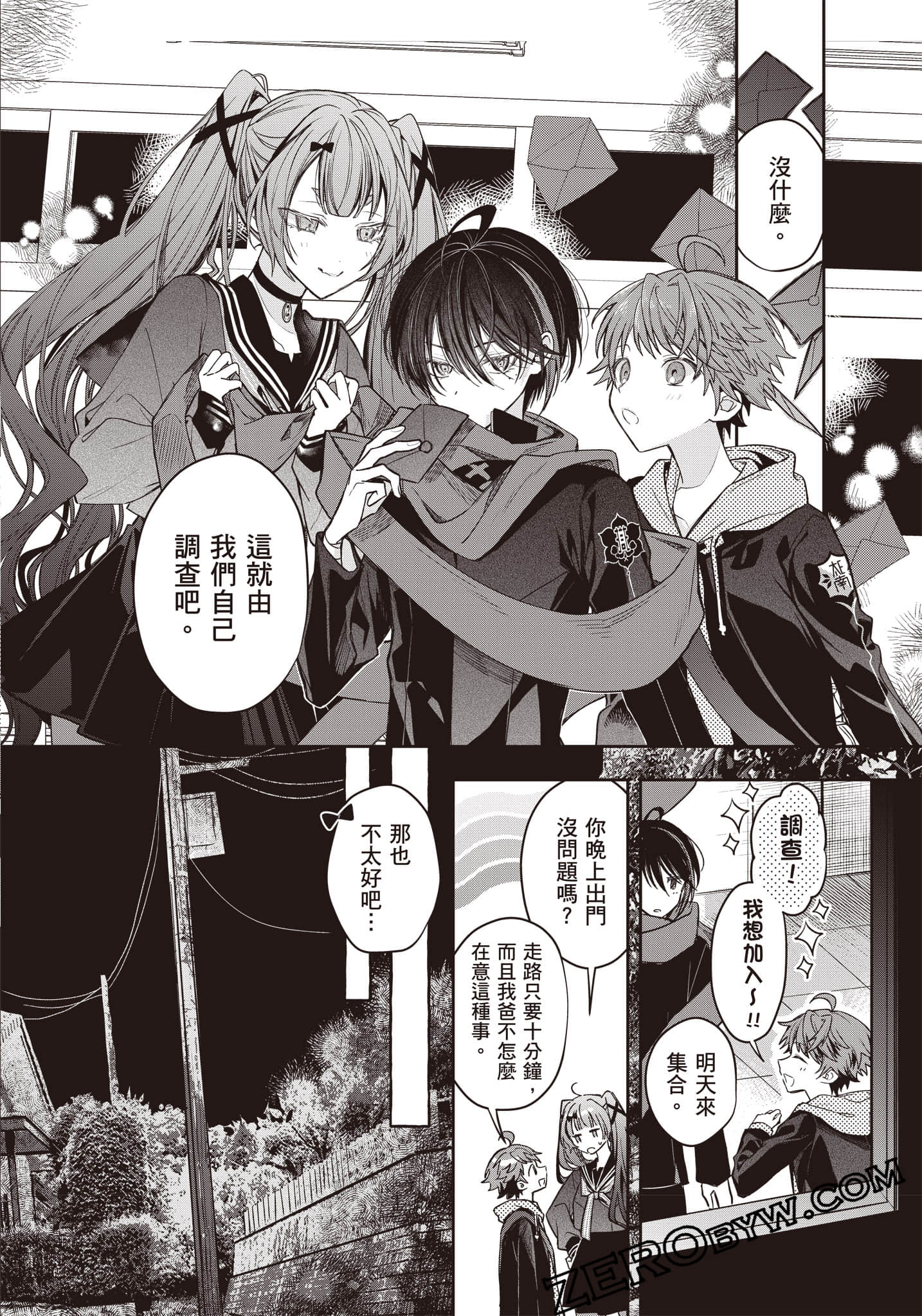 Page 65