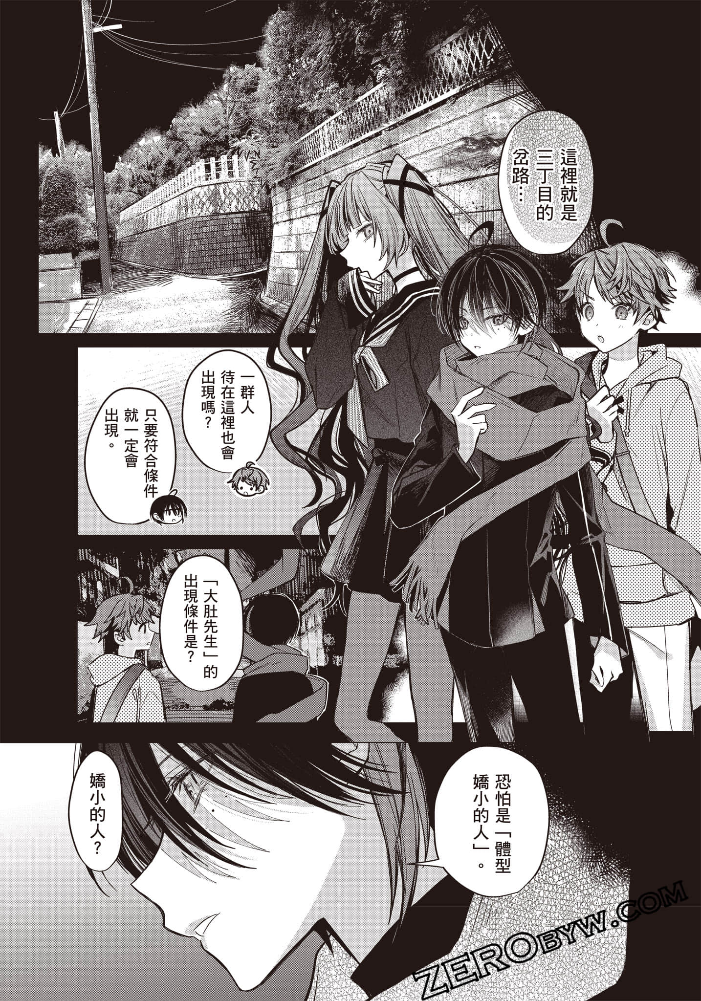 Page 66