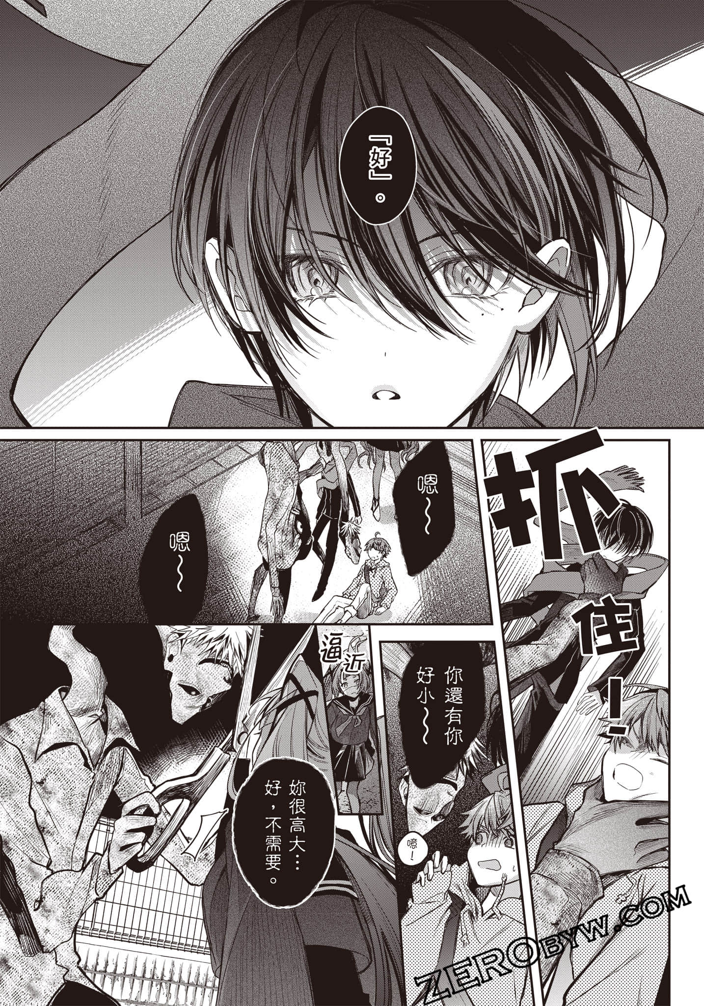 Page 73