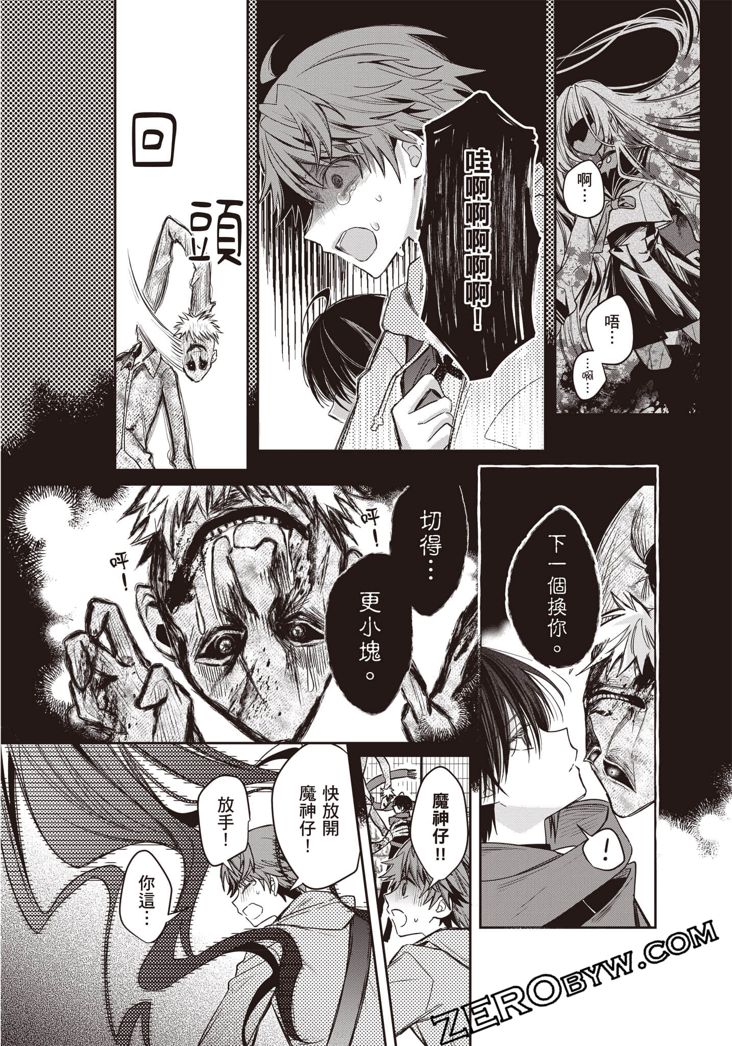 Page 75