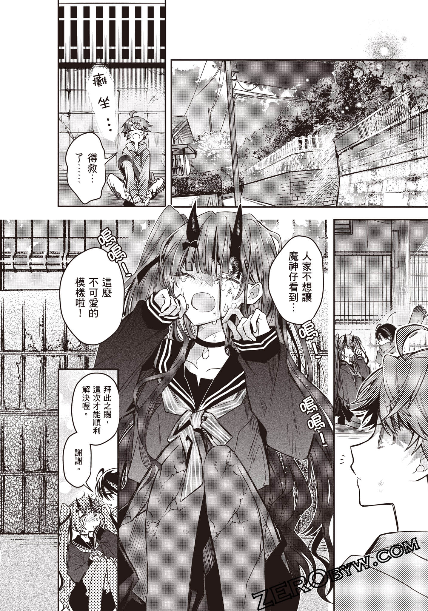 Page 81