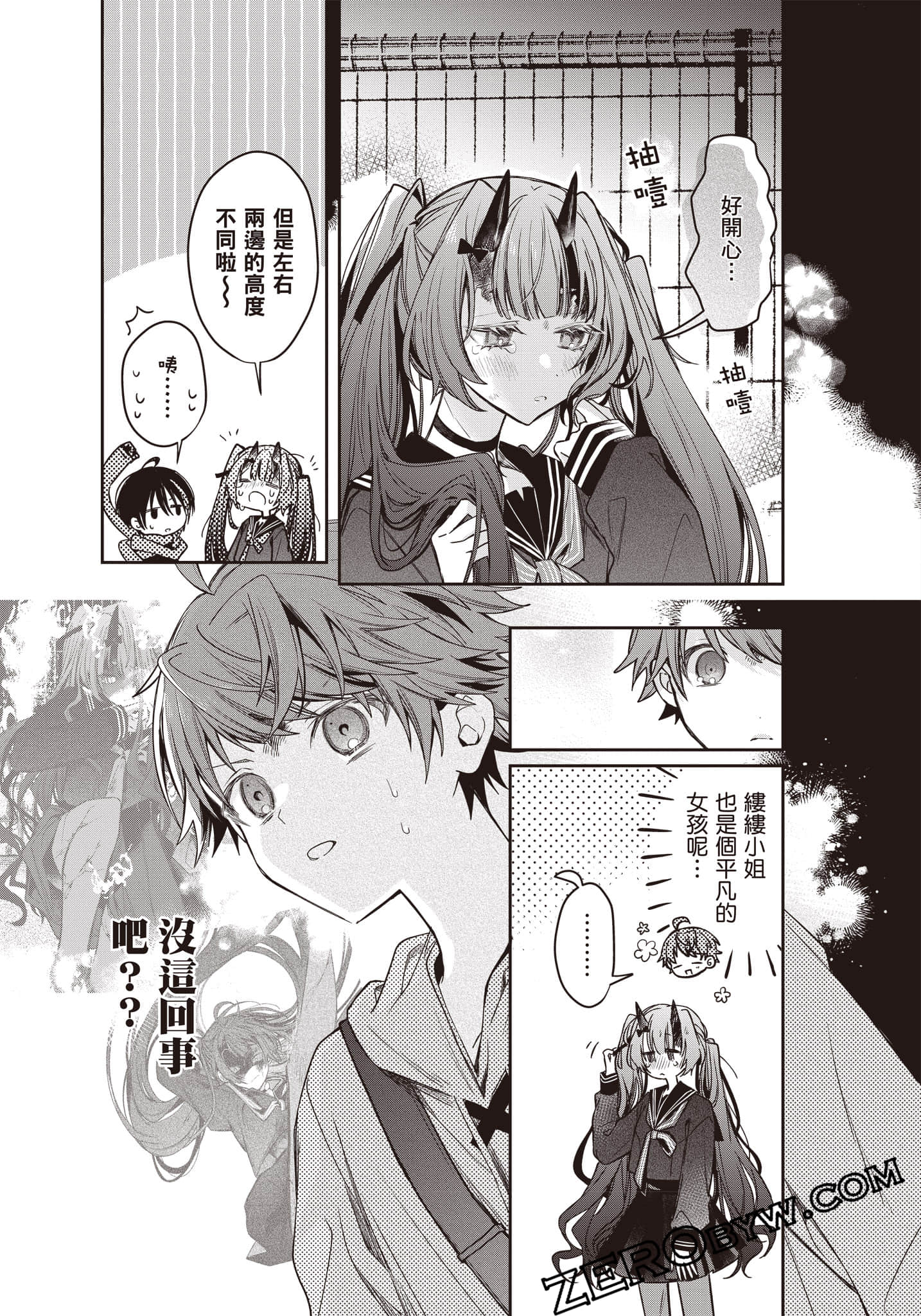 Page 82