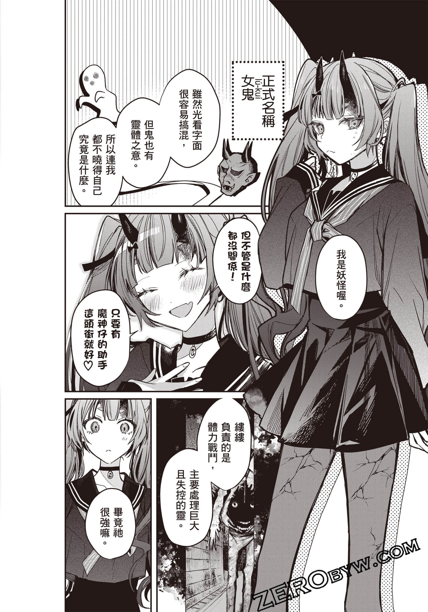Page 83
