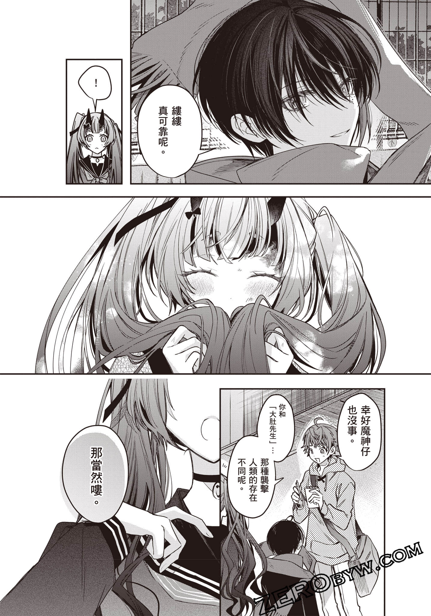 Page 85