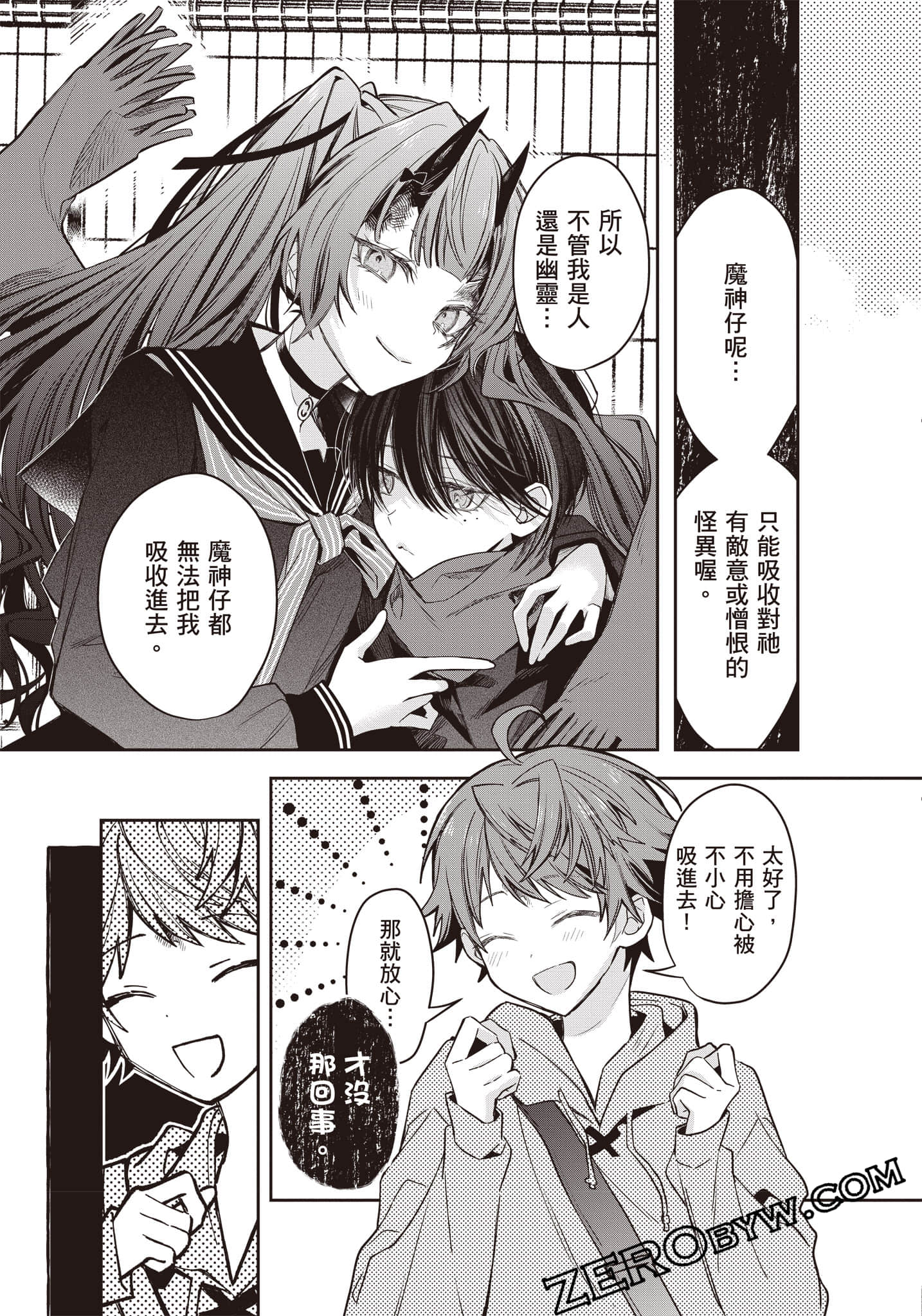 Page 86